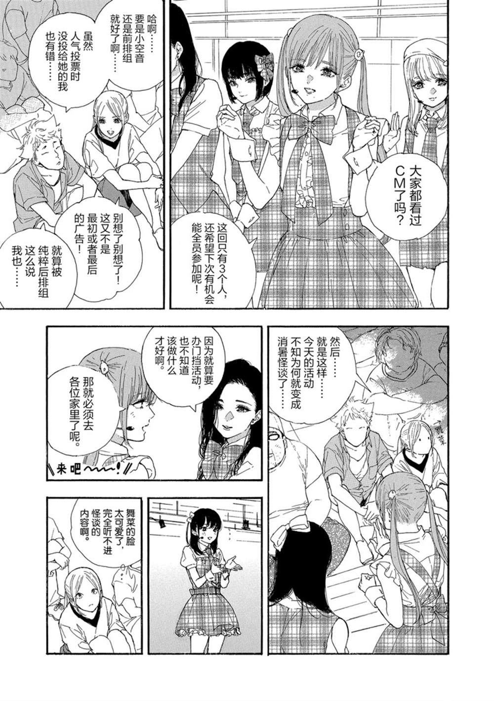 第27话 试看版