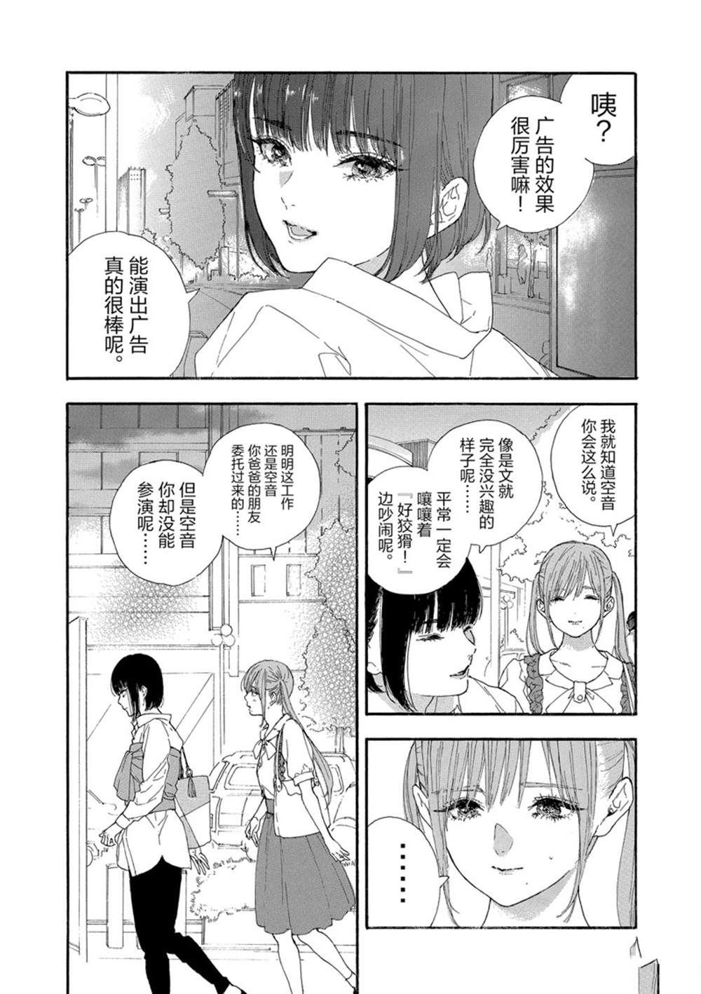 第27话 试看版