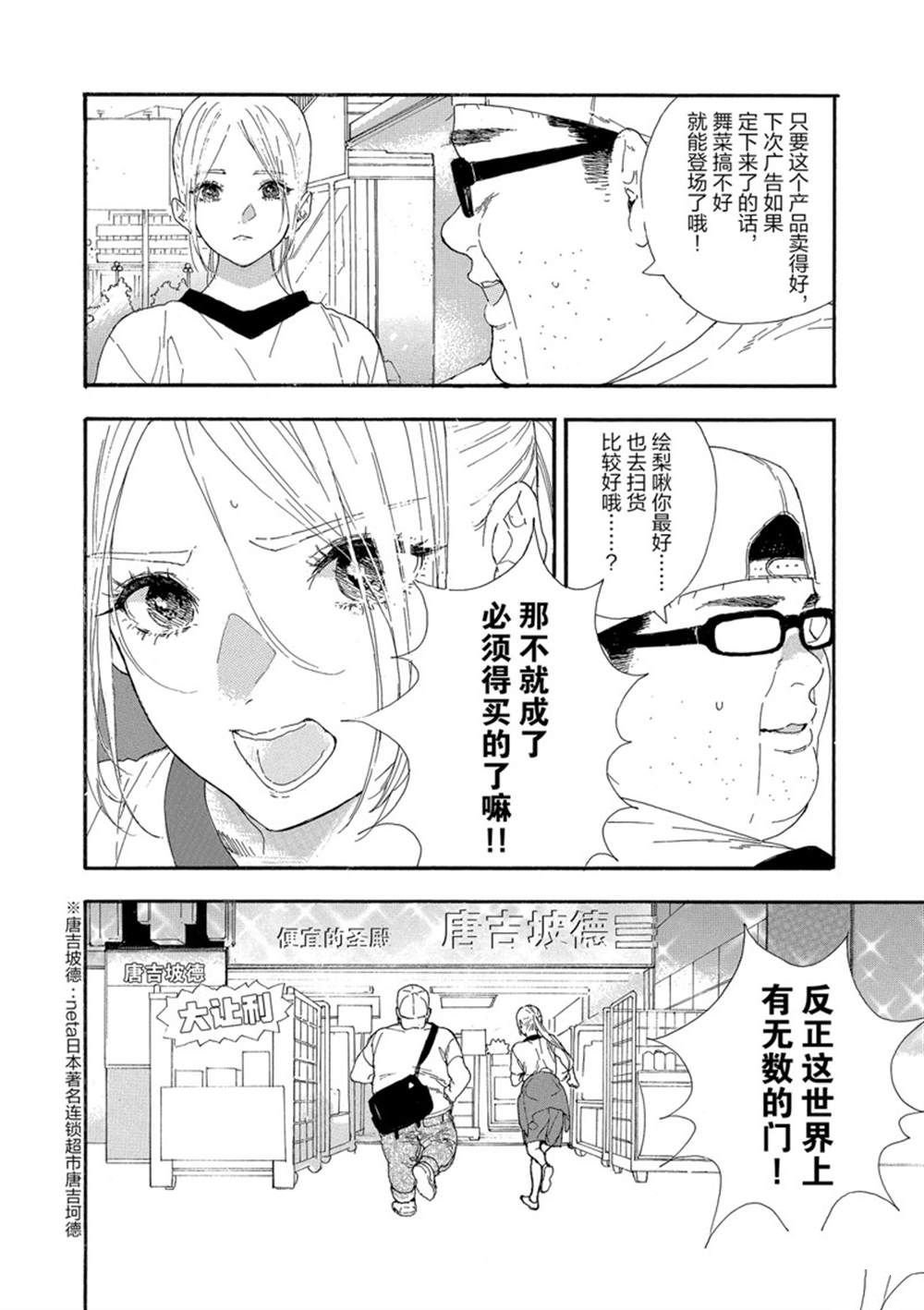 第27话 试看版