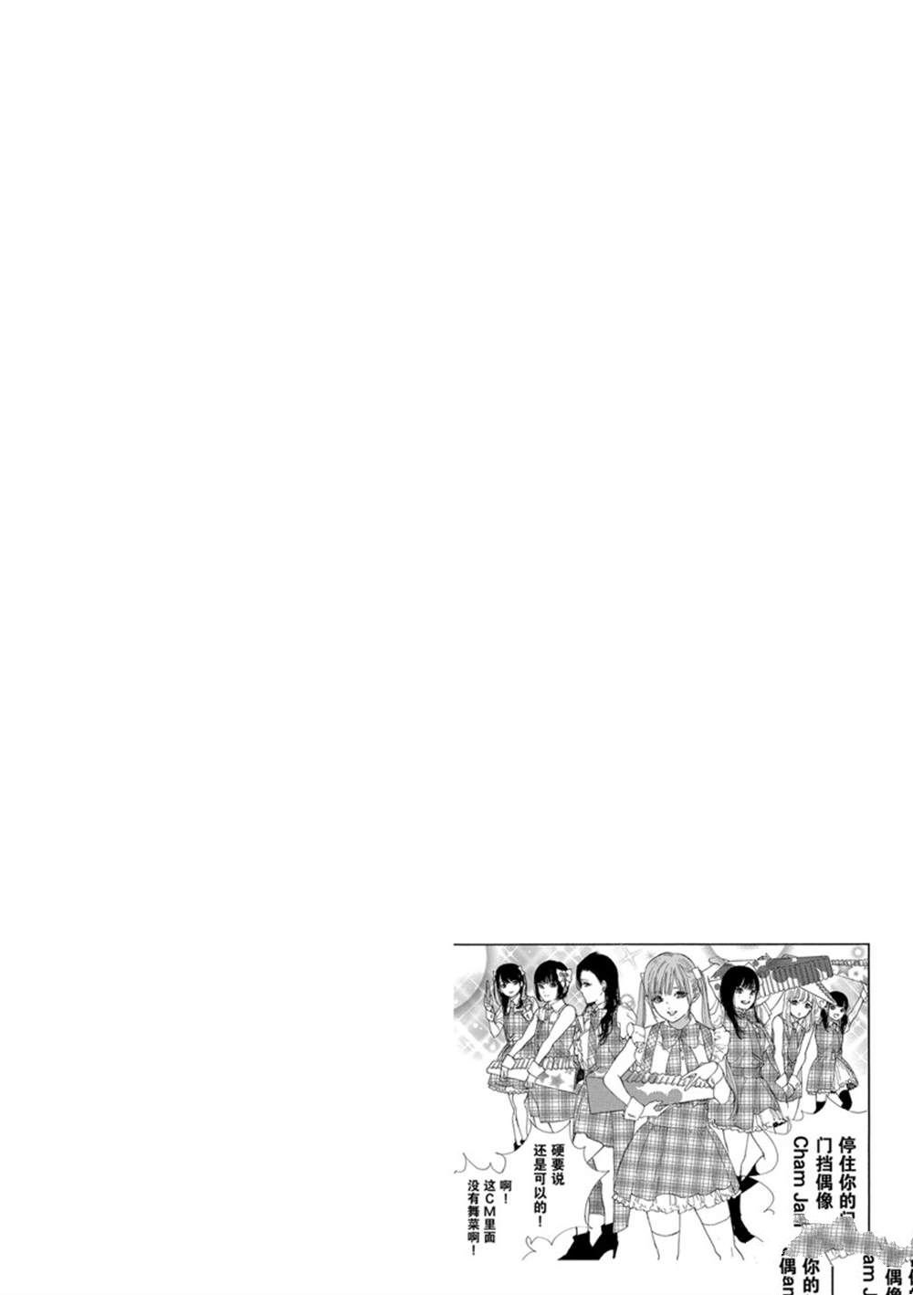 第27话 试看版
