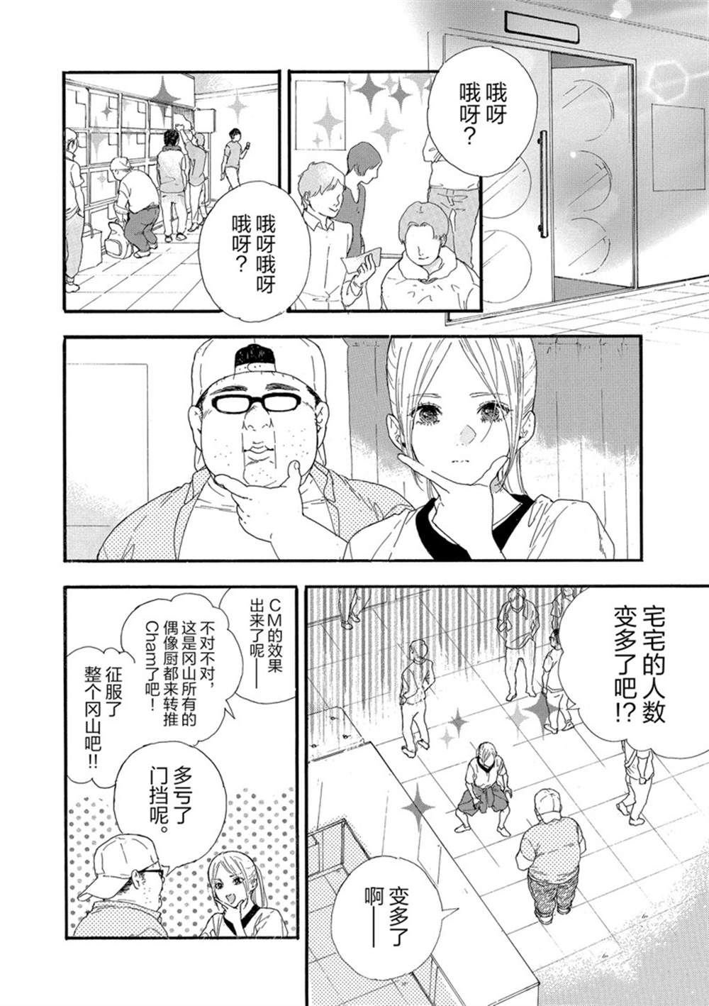 第28话 试看版