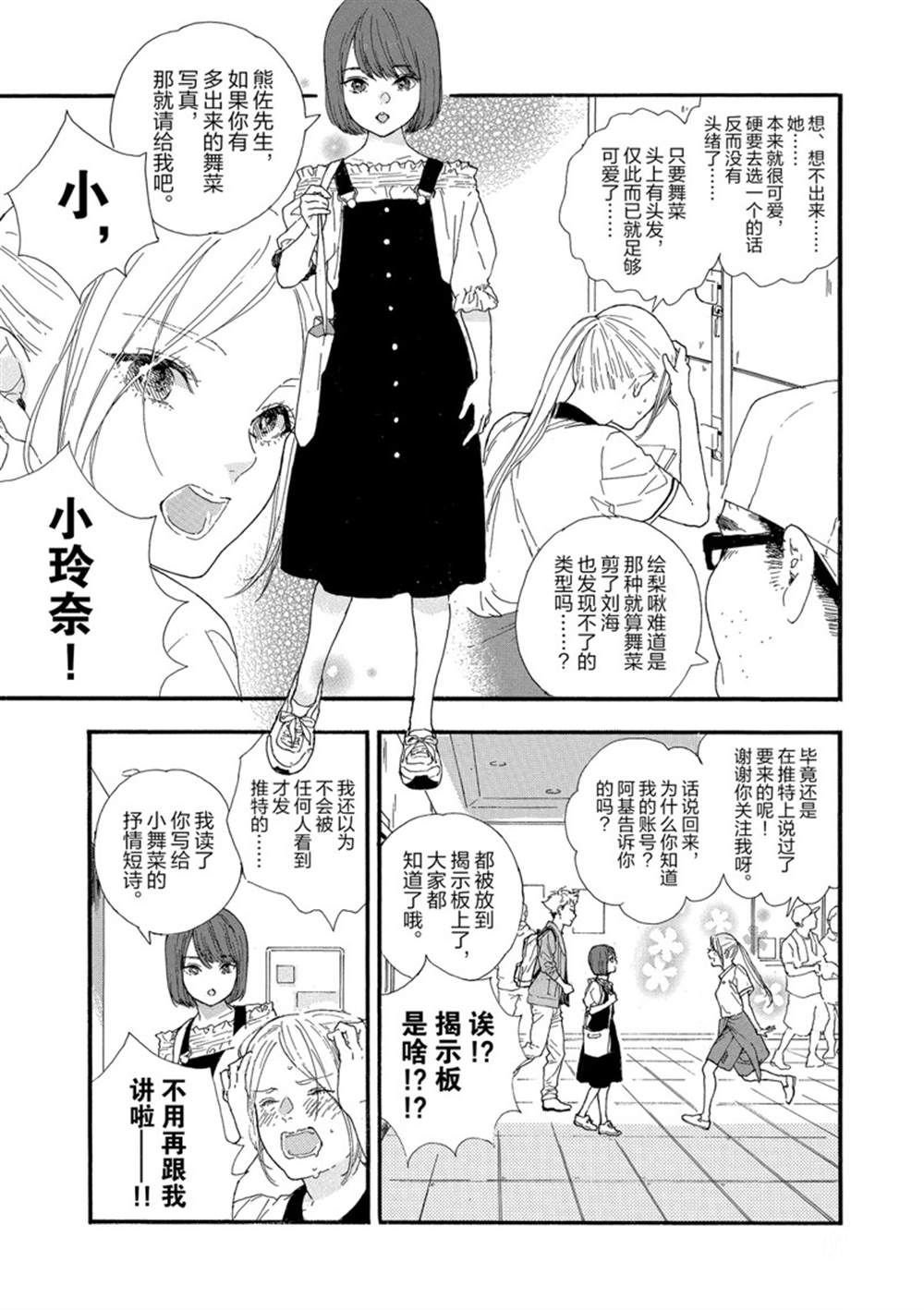 第28话 试看版