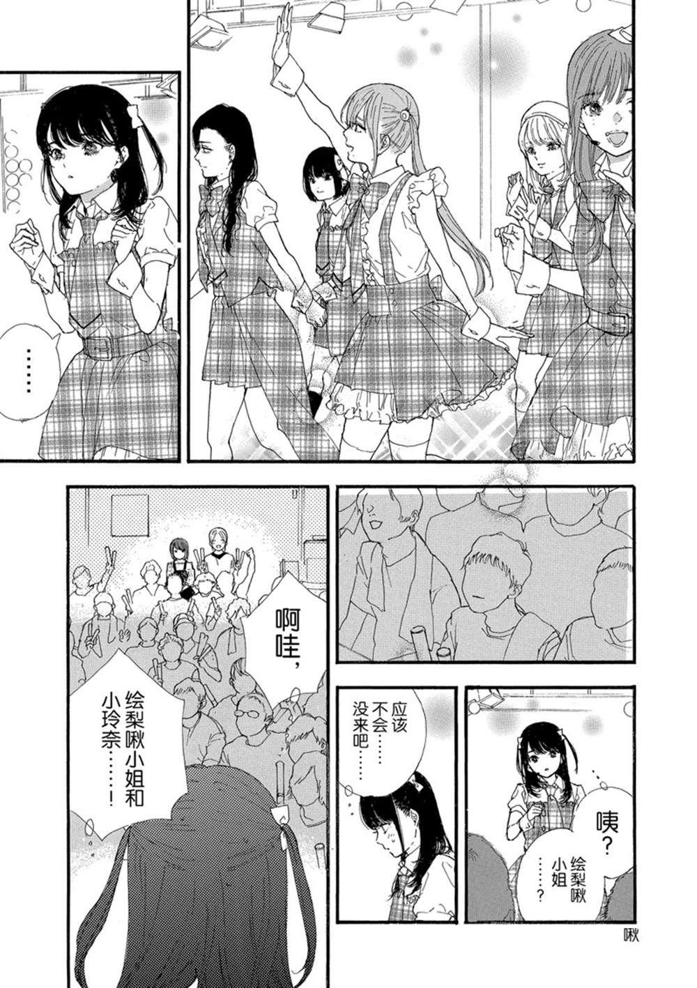 第28话 试看版