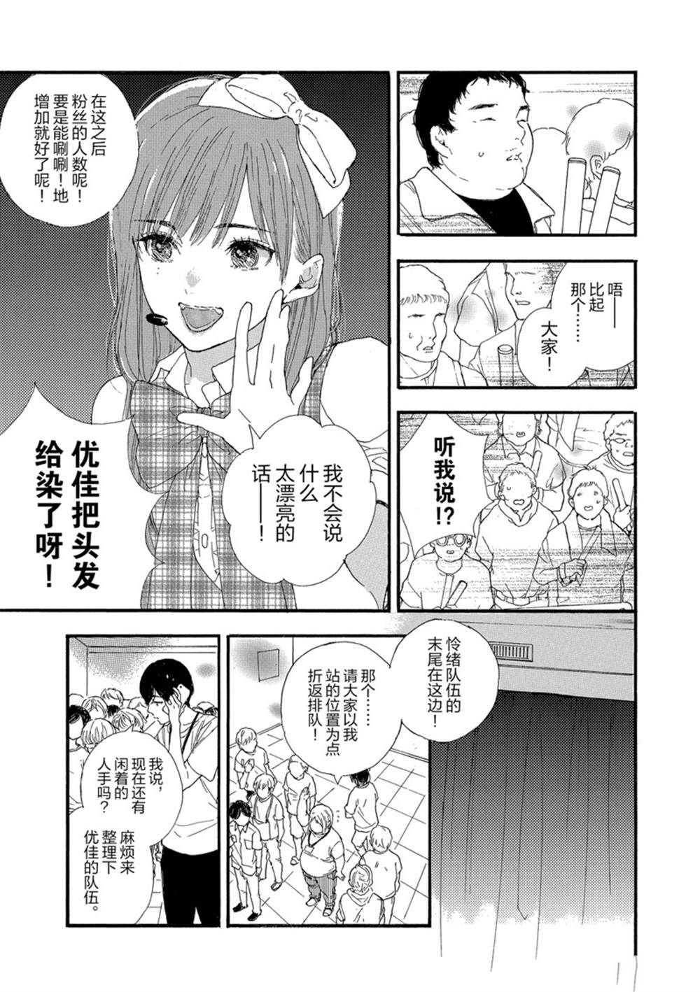 第28话 试看版