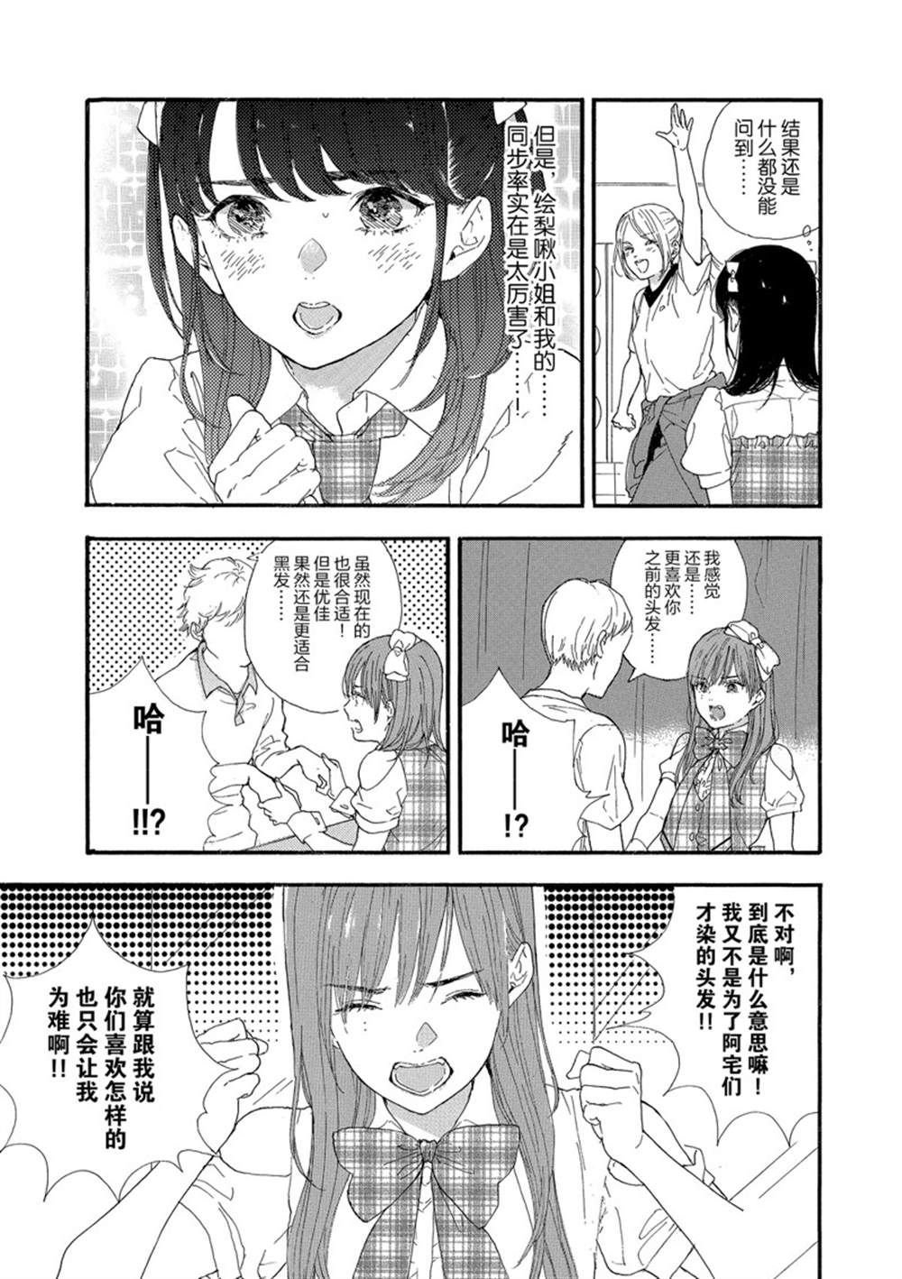 第28话 试看版