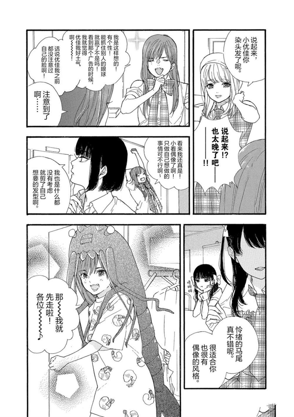 第28话 试看版