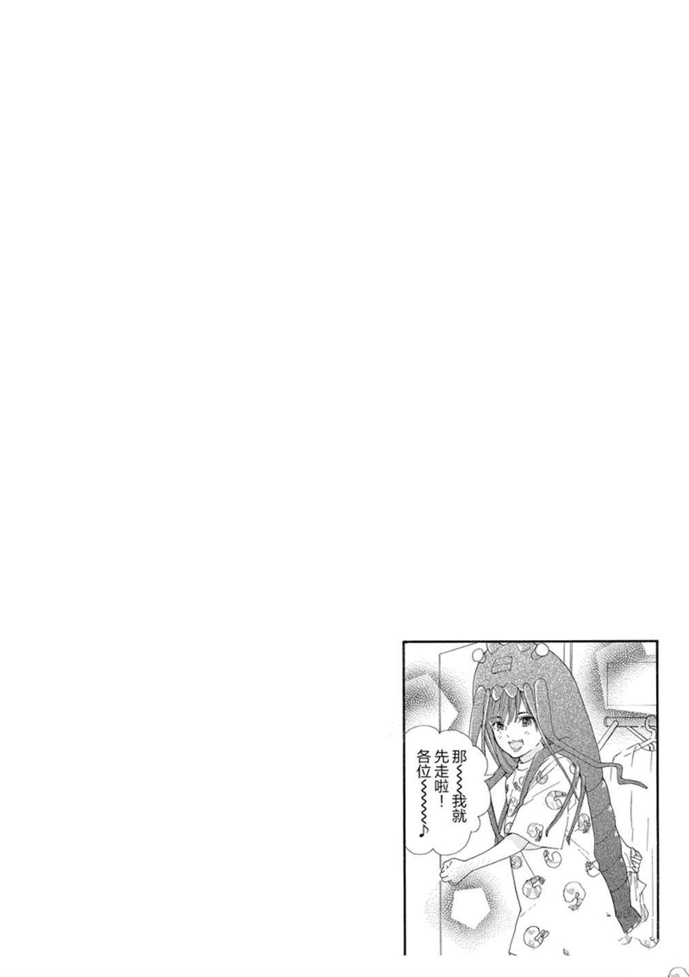 第28话 试看版