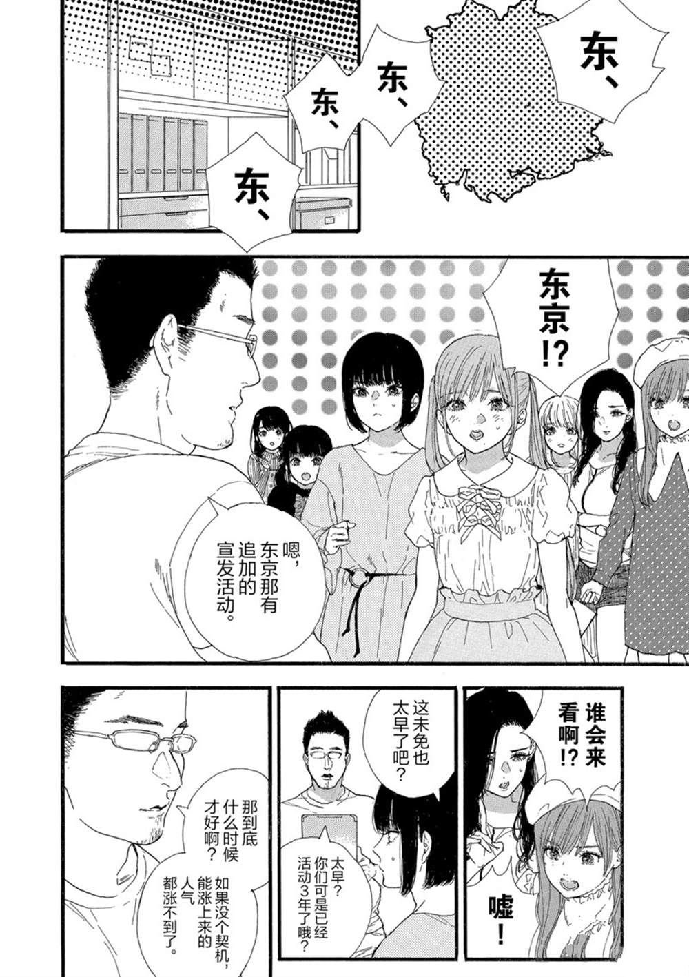 第29话 试看版