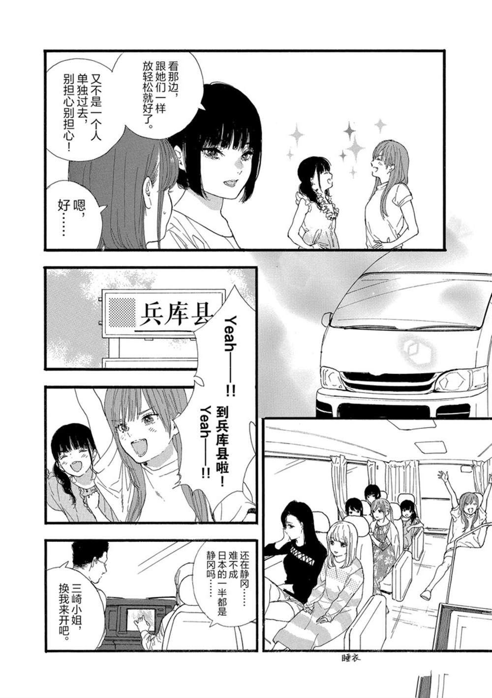 第29话 试看版