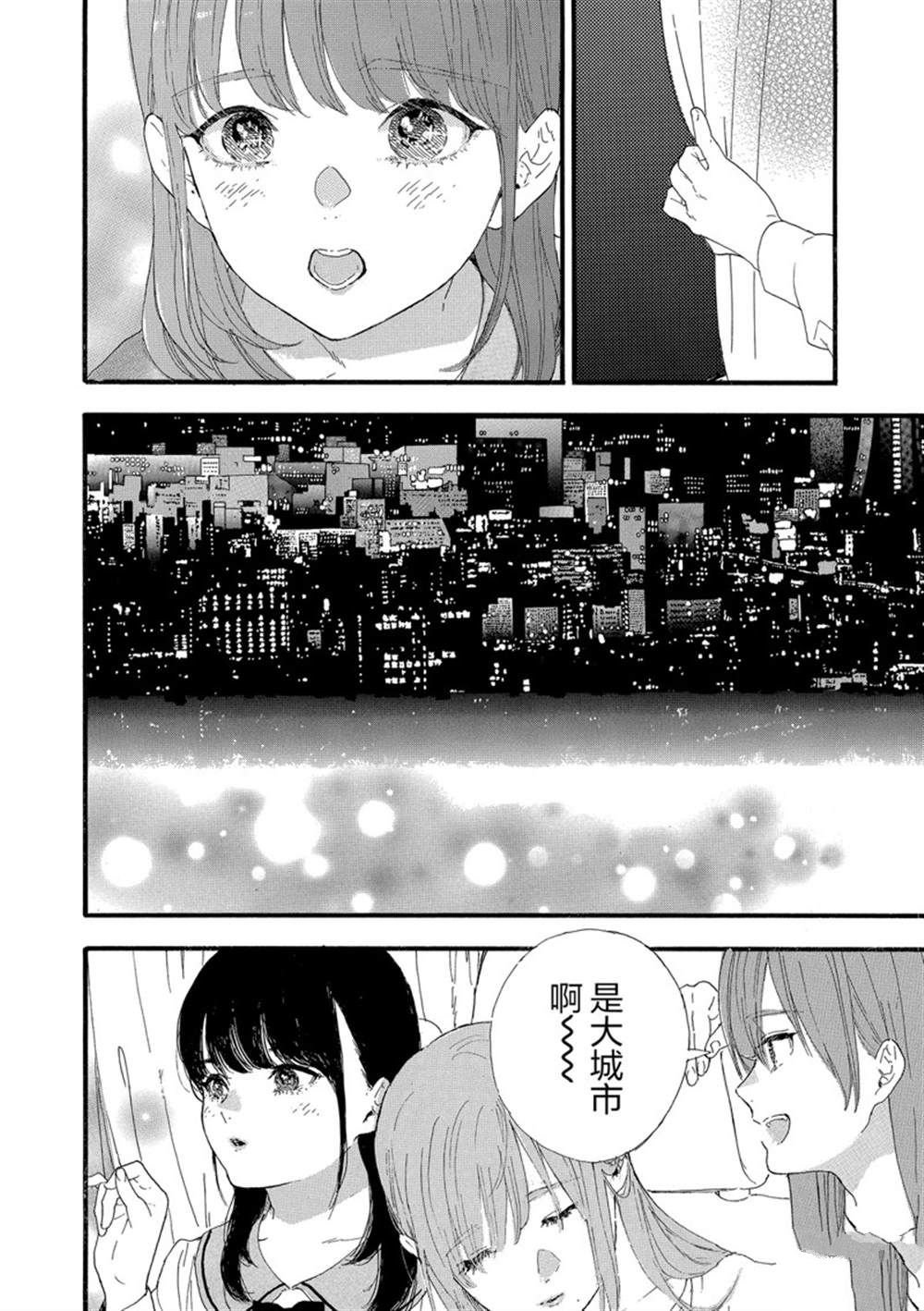 第29话 试看版