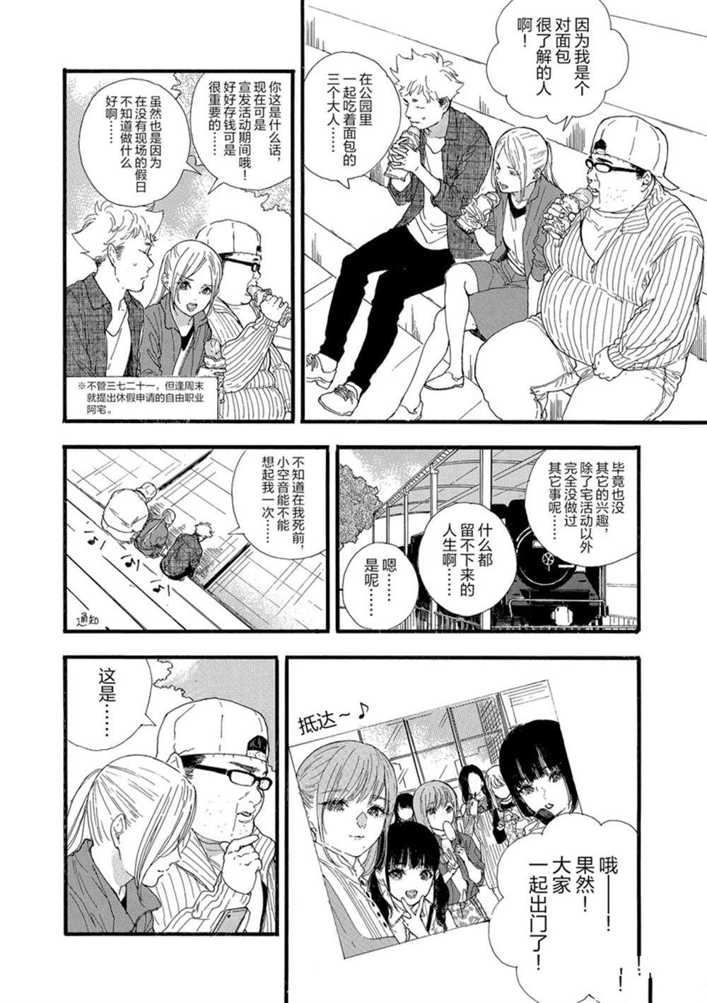 第29话 试看版