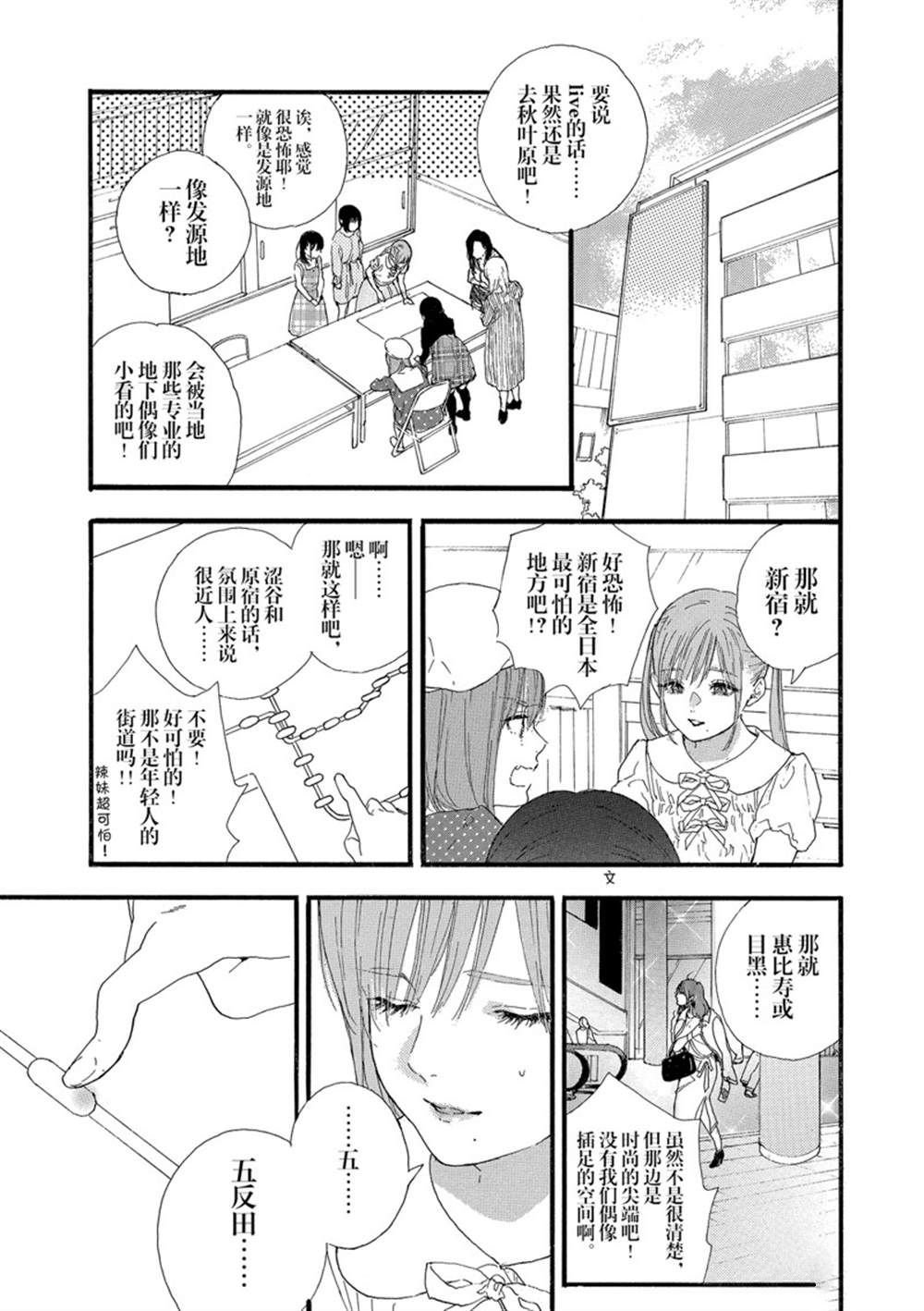 第29话 试看版