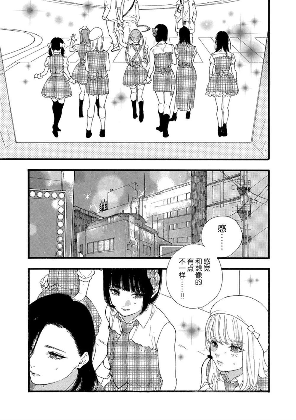 第29话 试看版