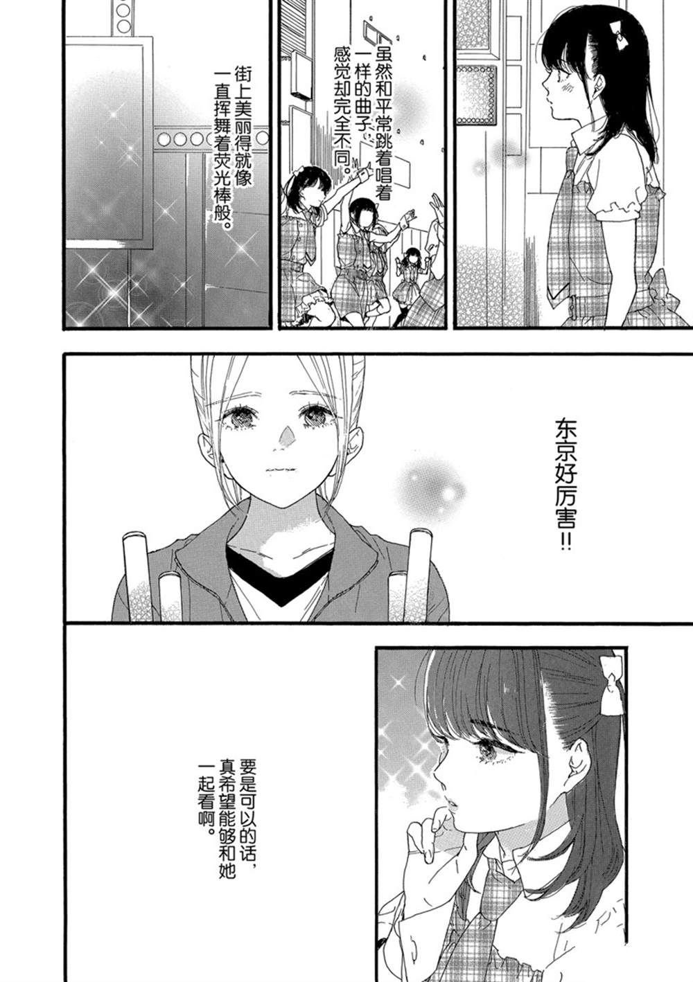 第29话 试看版