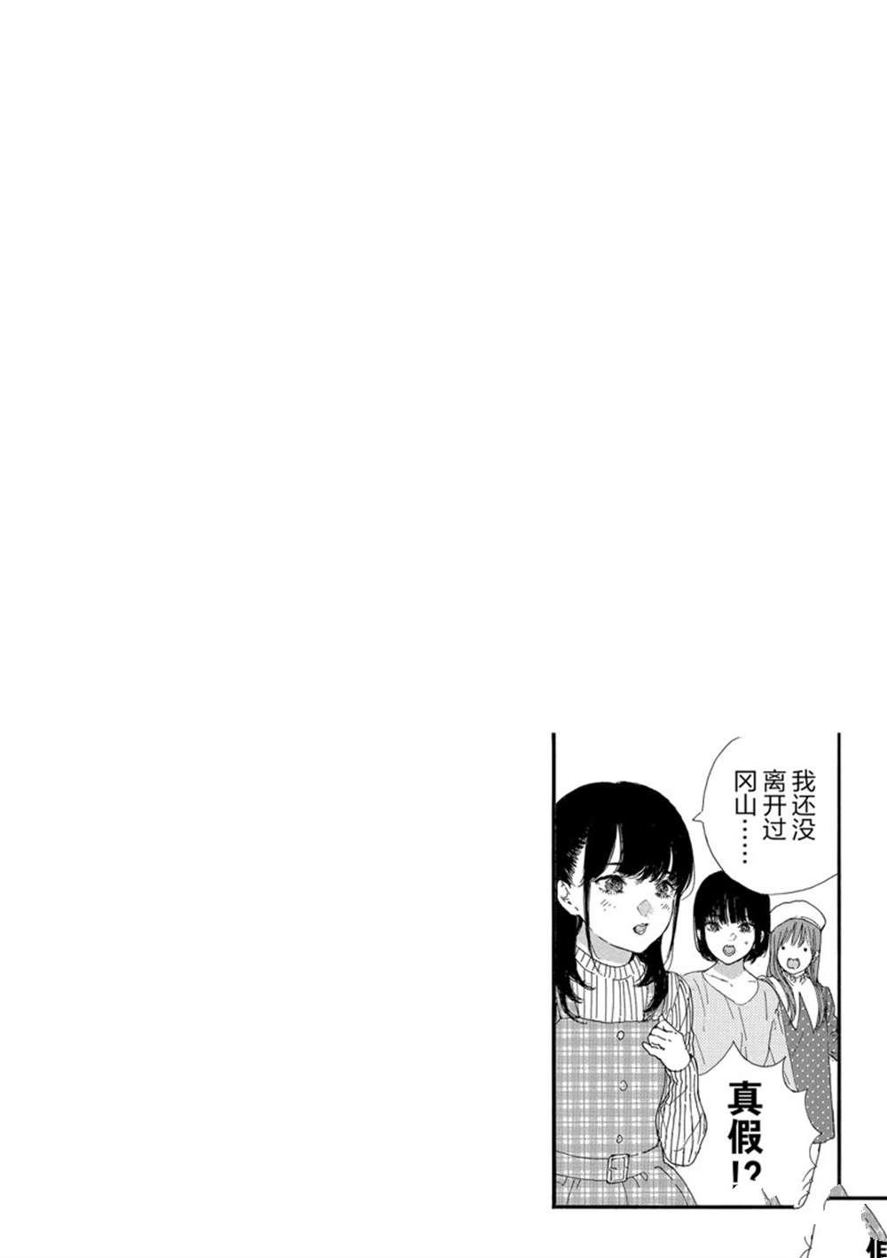 第29话 试看版