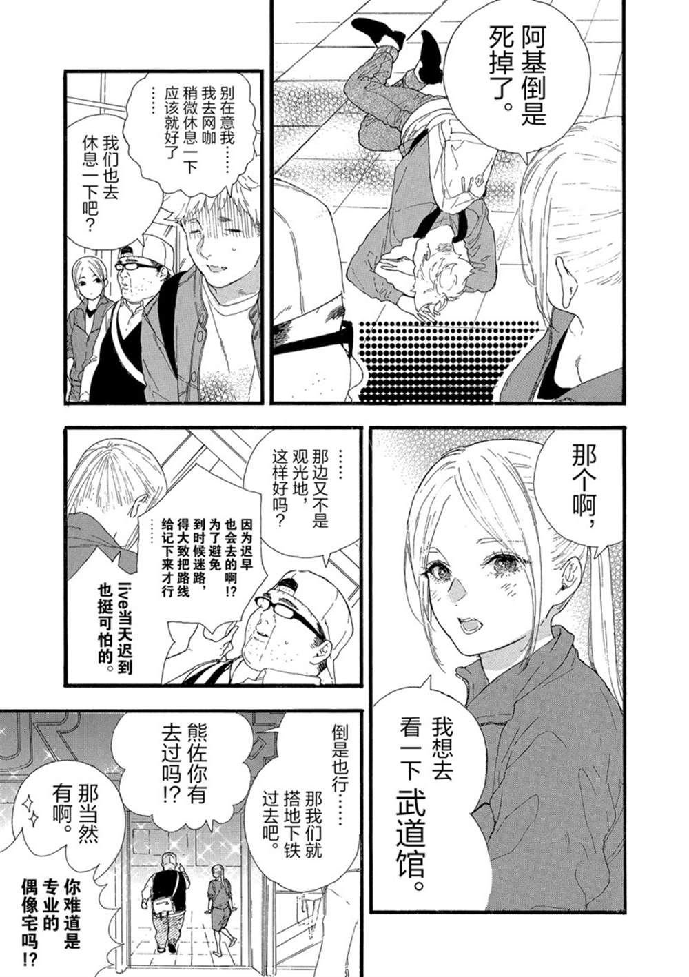 第30话 试看版