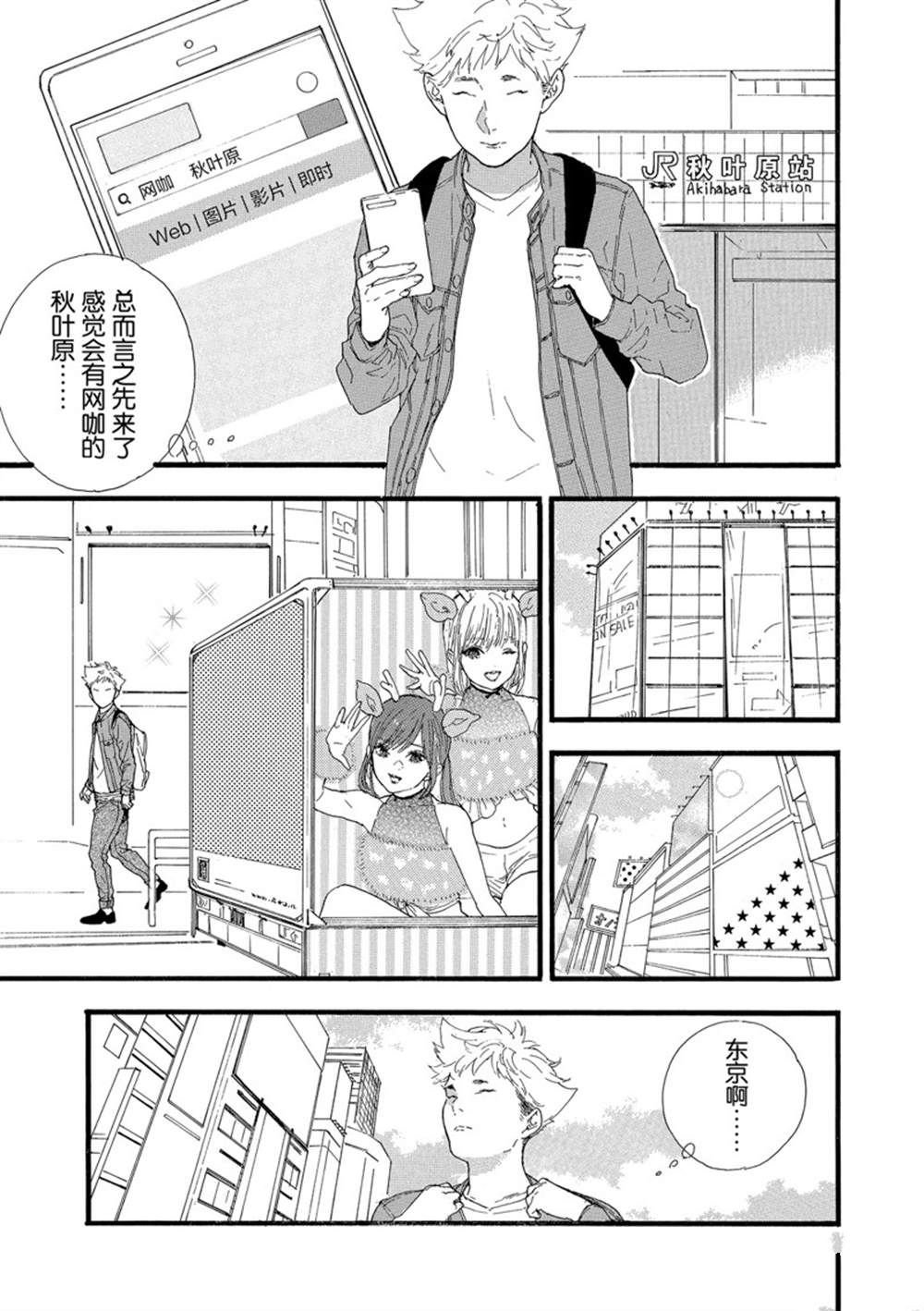 第30话 试看版