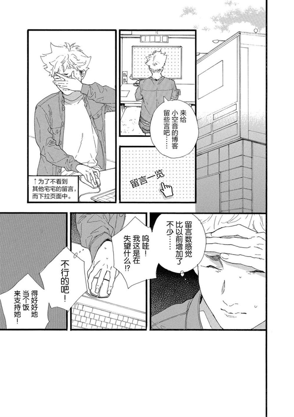 第30话 试看版