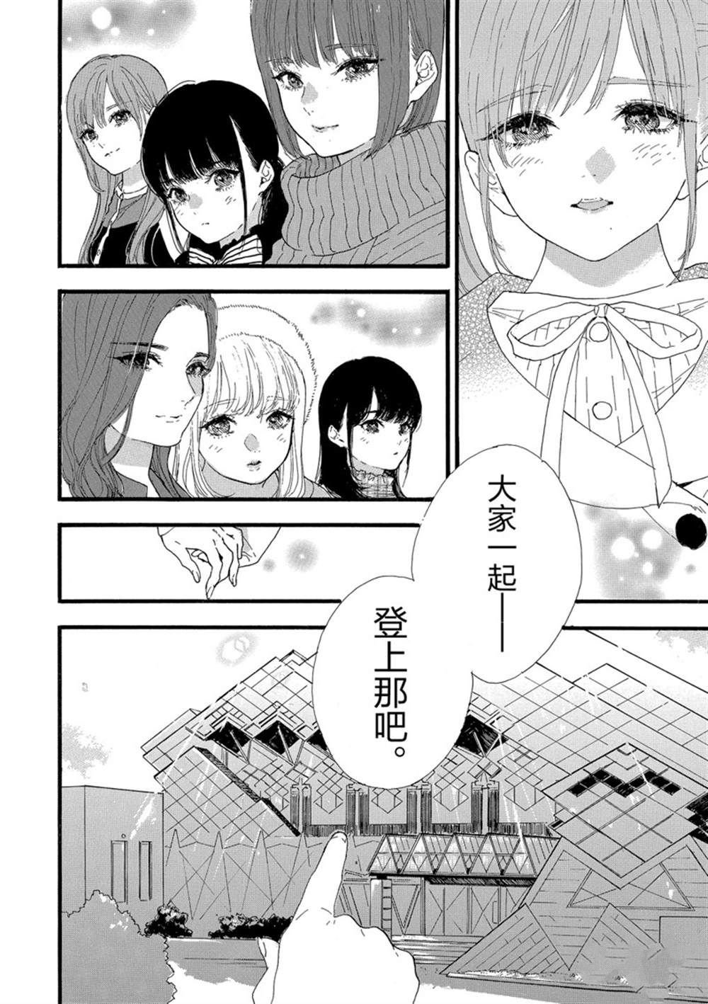 第30话 试看版
