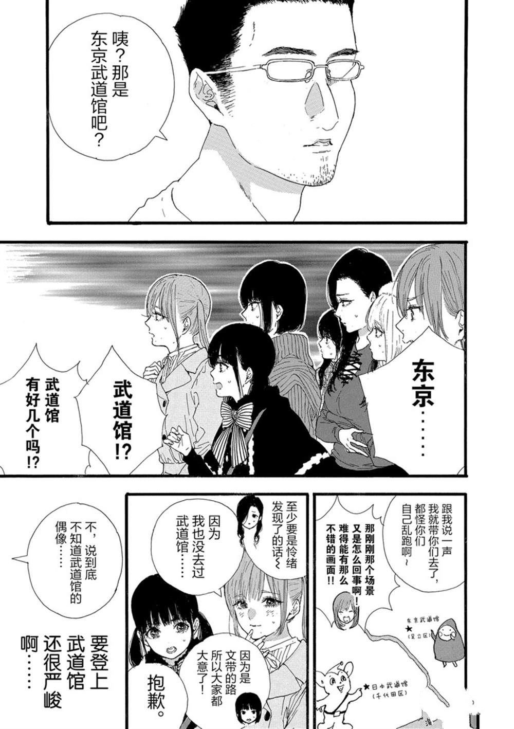 第30话 试看版