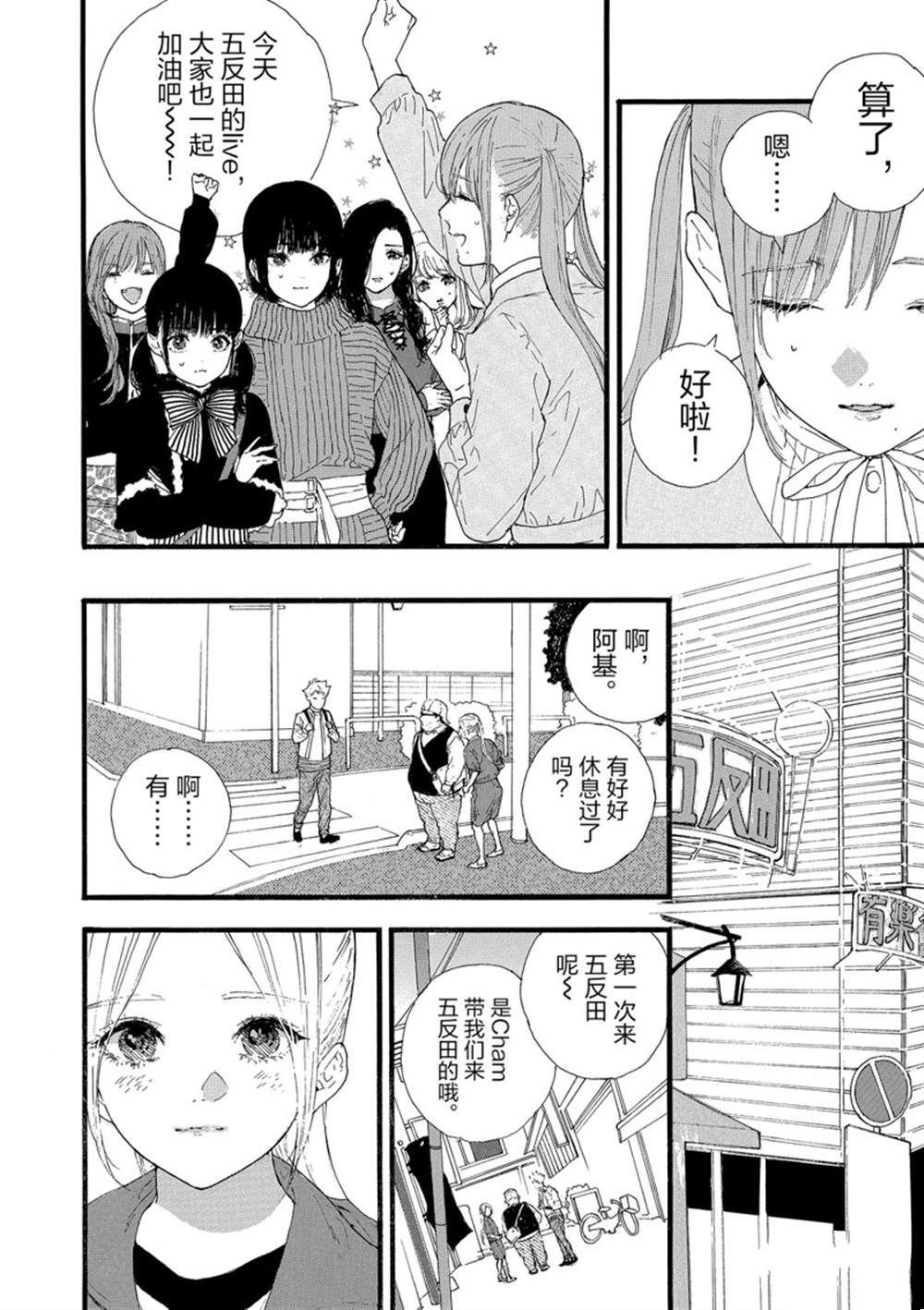 第30话 试看版