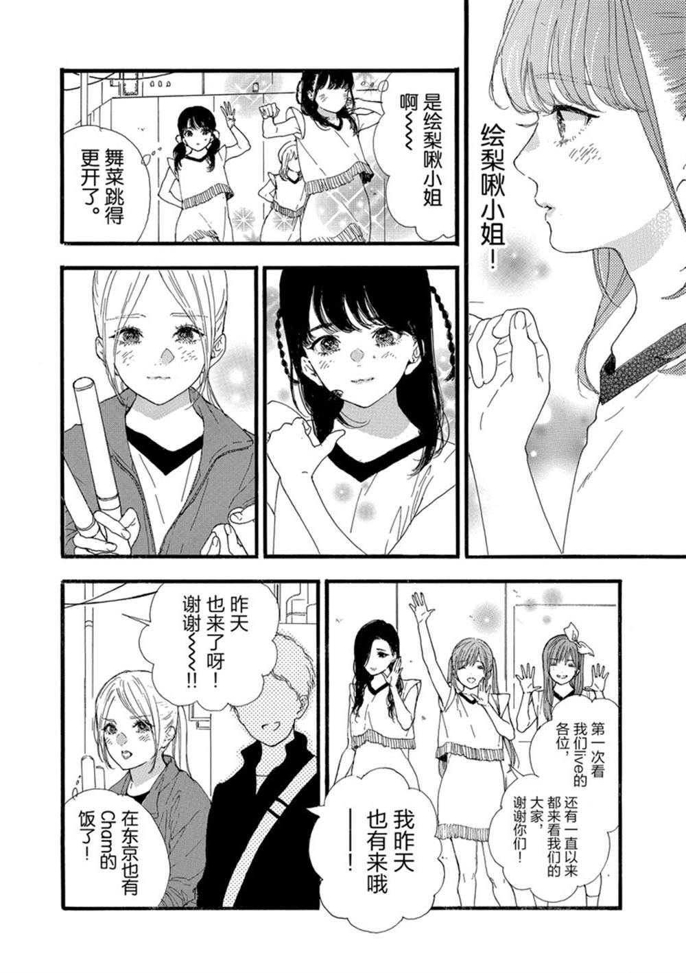 第30话 试看版