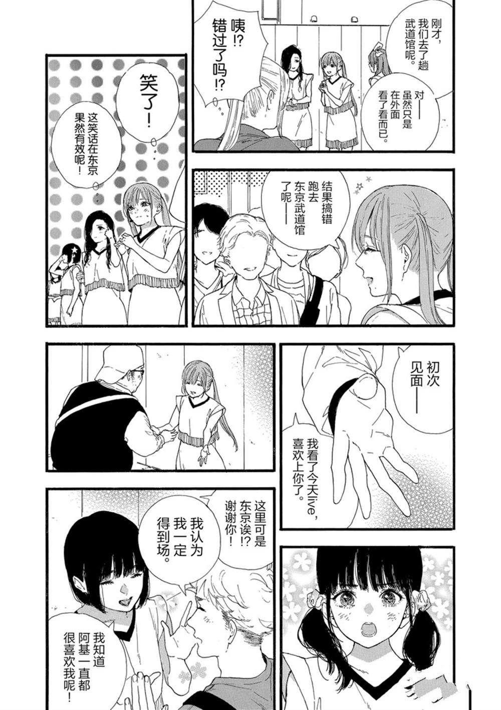 第30话 试看版