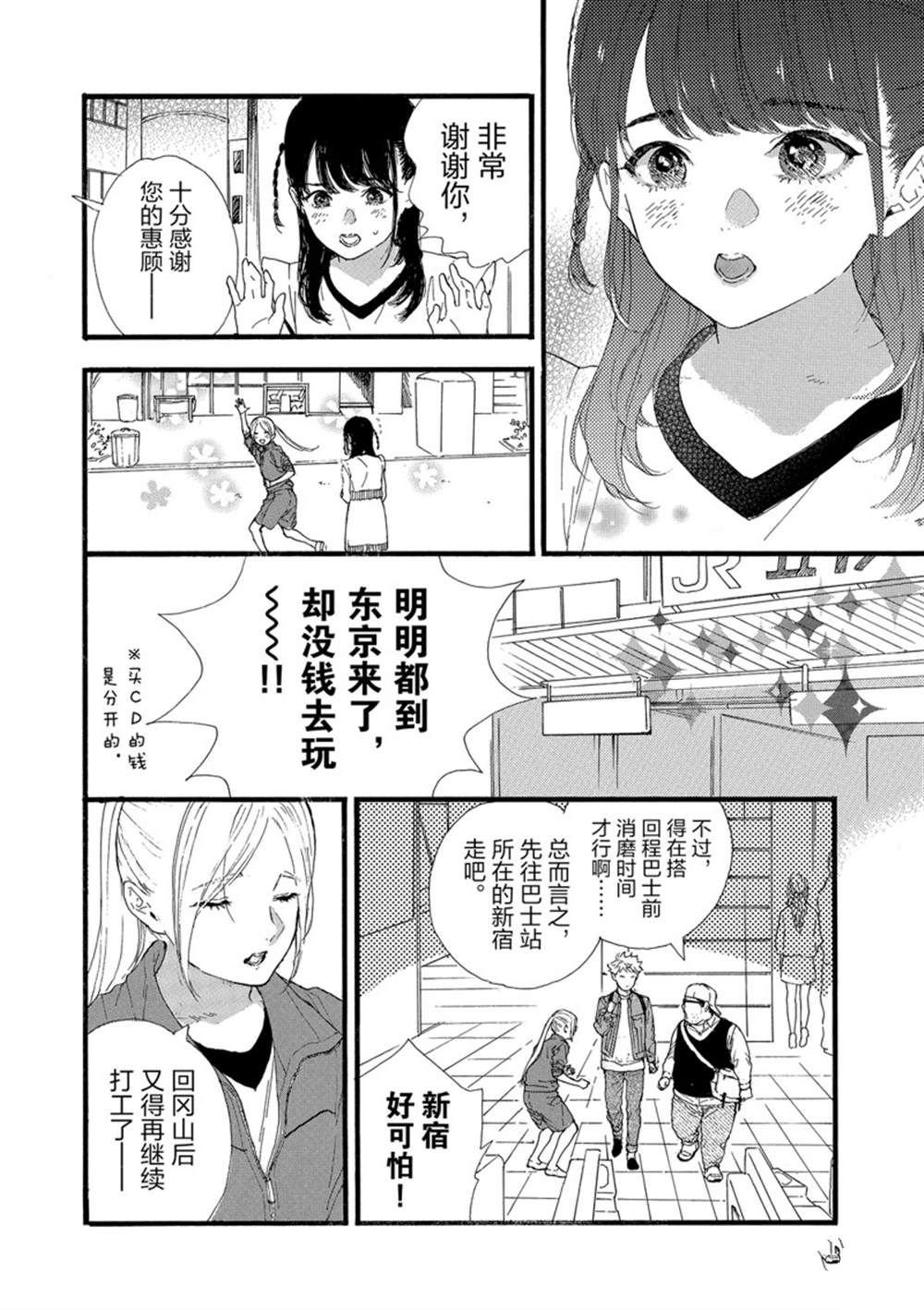 第30话 试看版