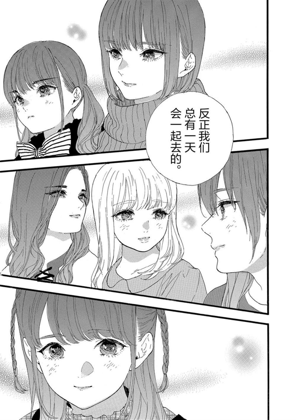 第30话 试看版