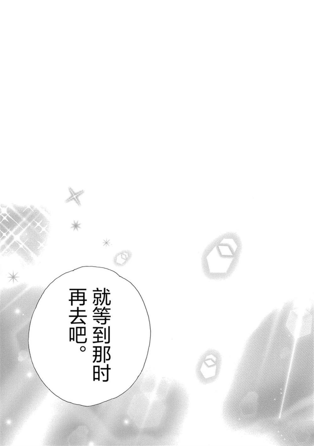第30话 试看版