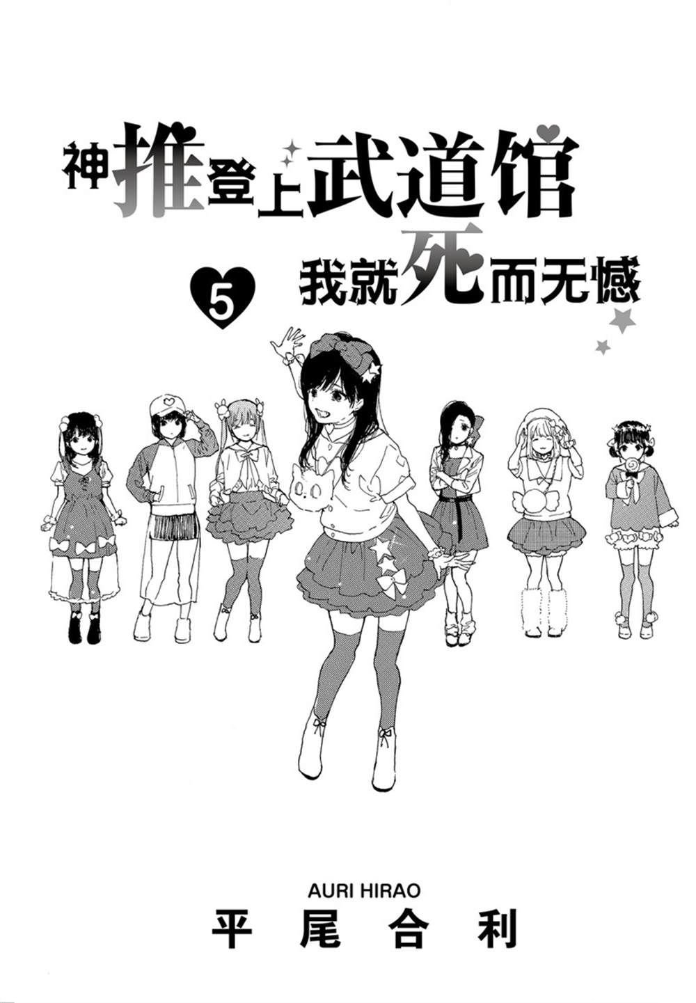 第30话 试看版
