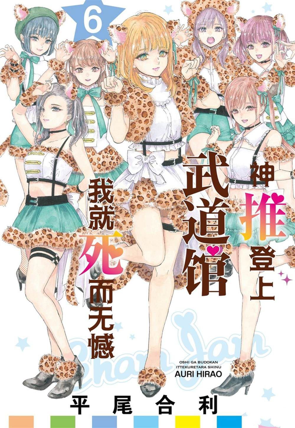 第31话 试看版