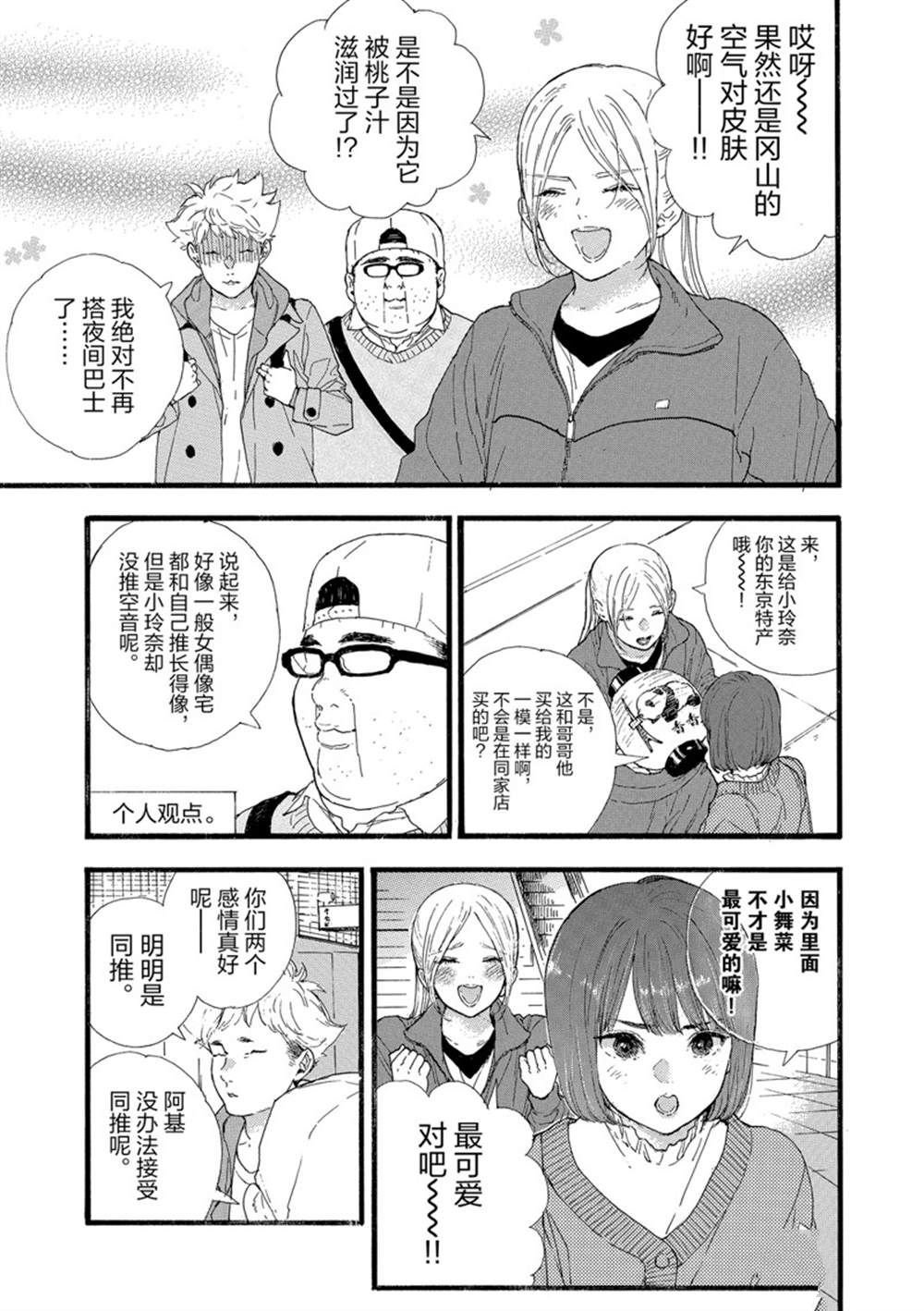 第31话 试看版
