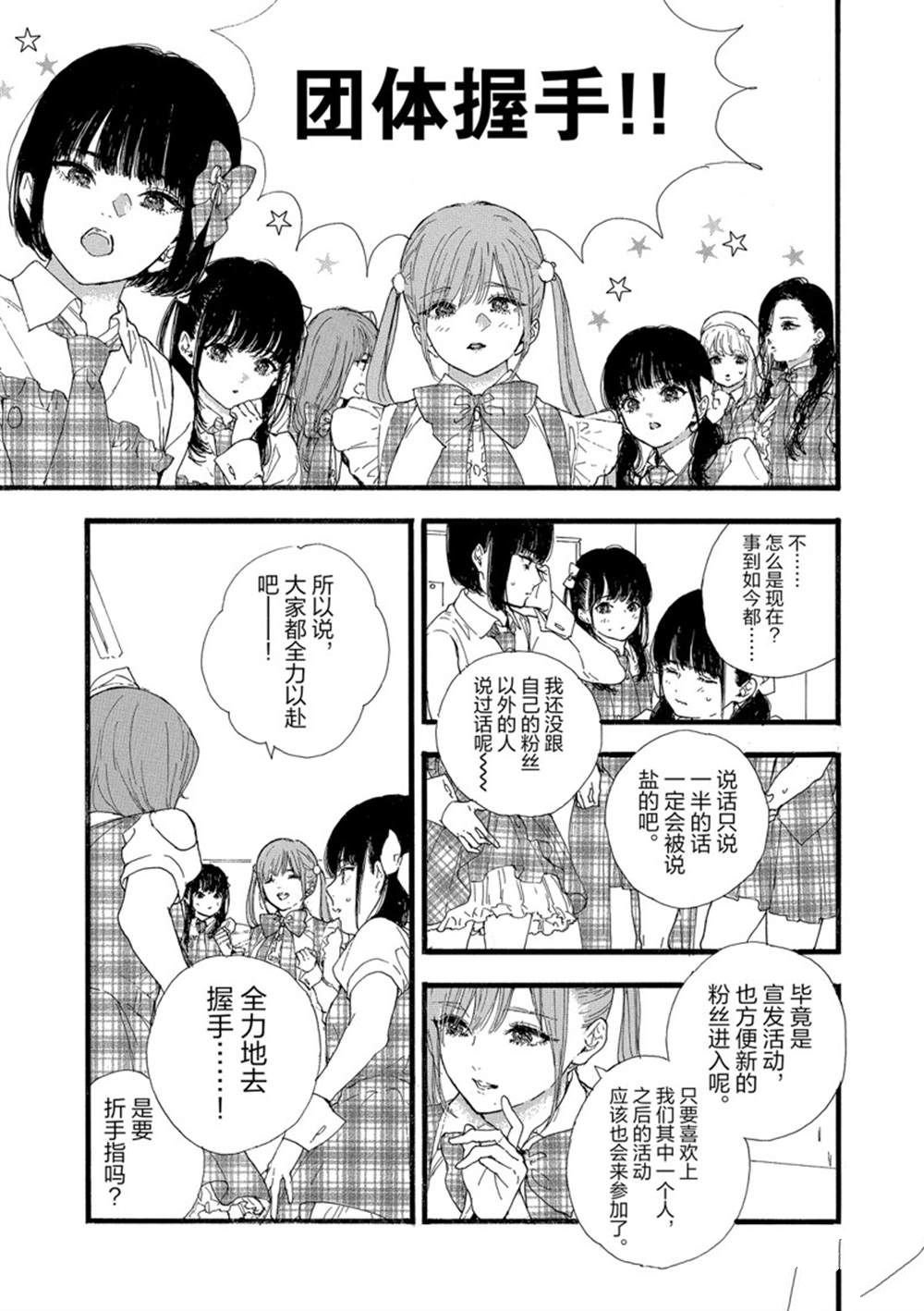 第31话 试看版