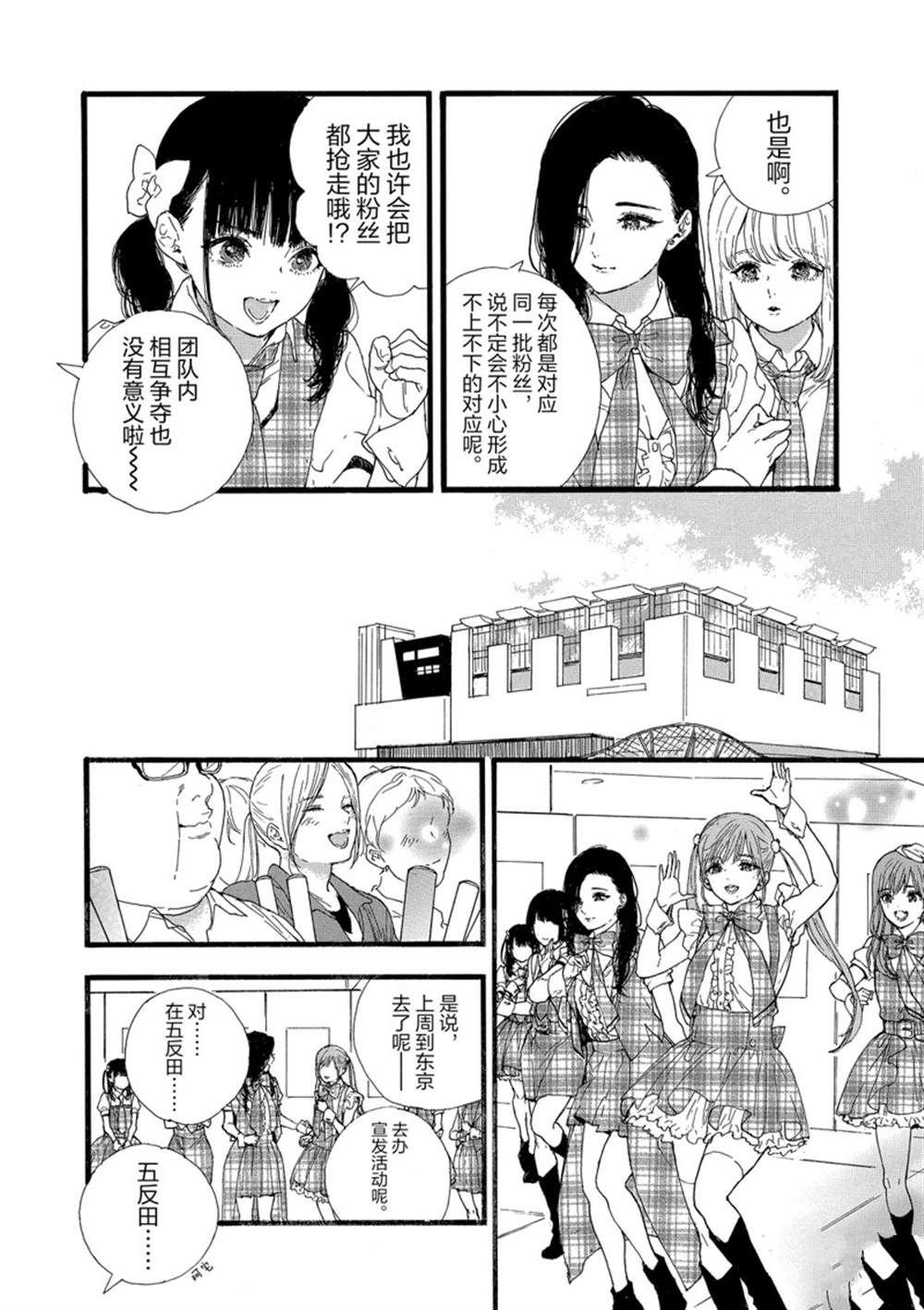 第31话 试看版