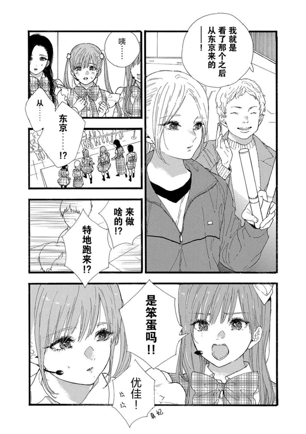 第31话 试看版