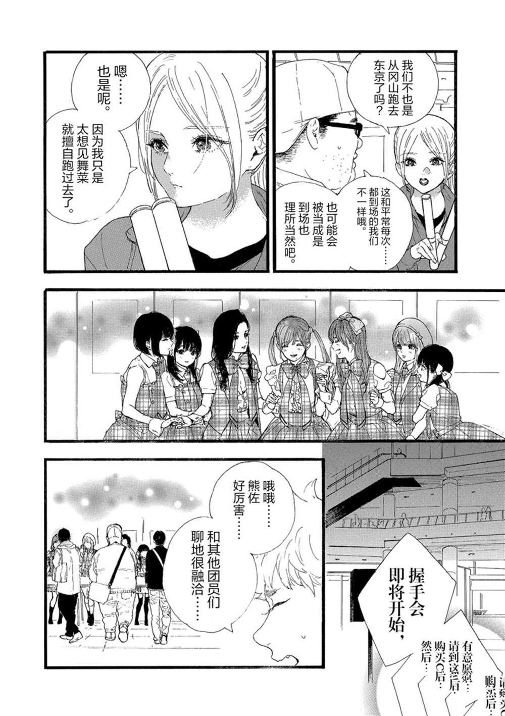 第31话 试看版