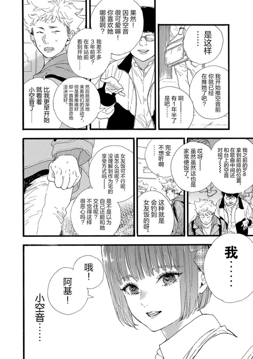 第31话 试看版
