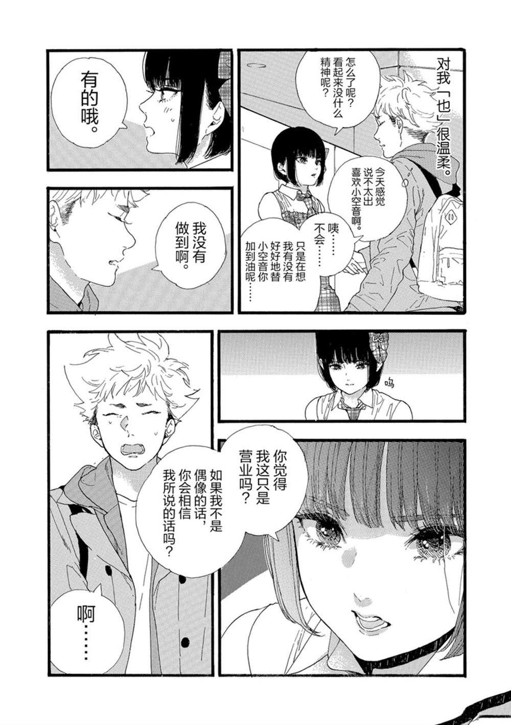 第31话 试看版