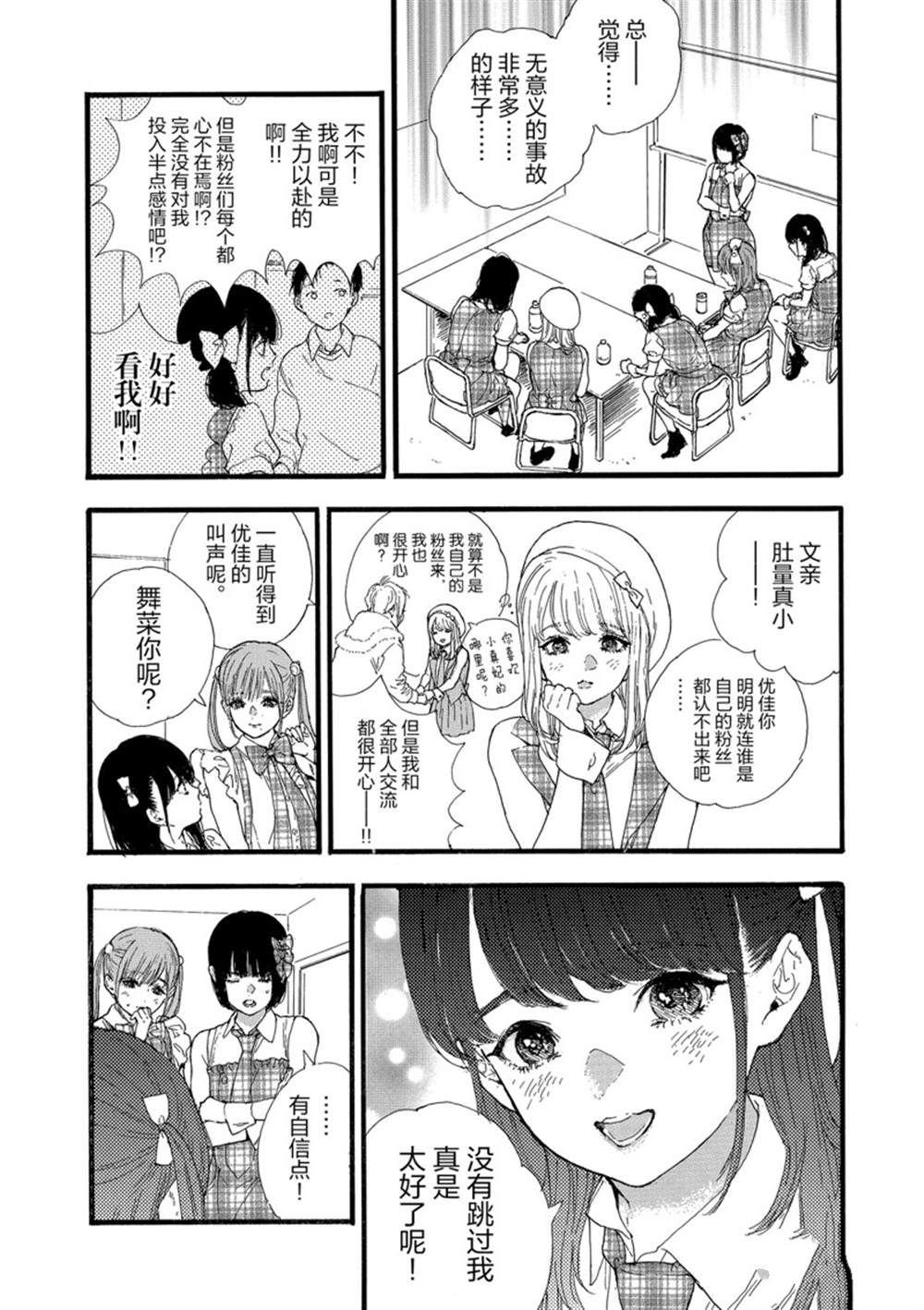 第31话 试看版
