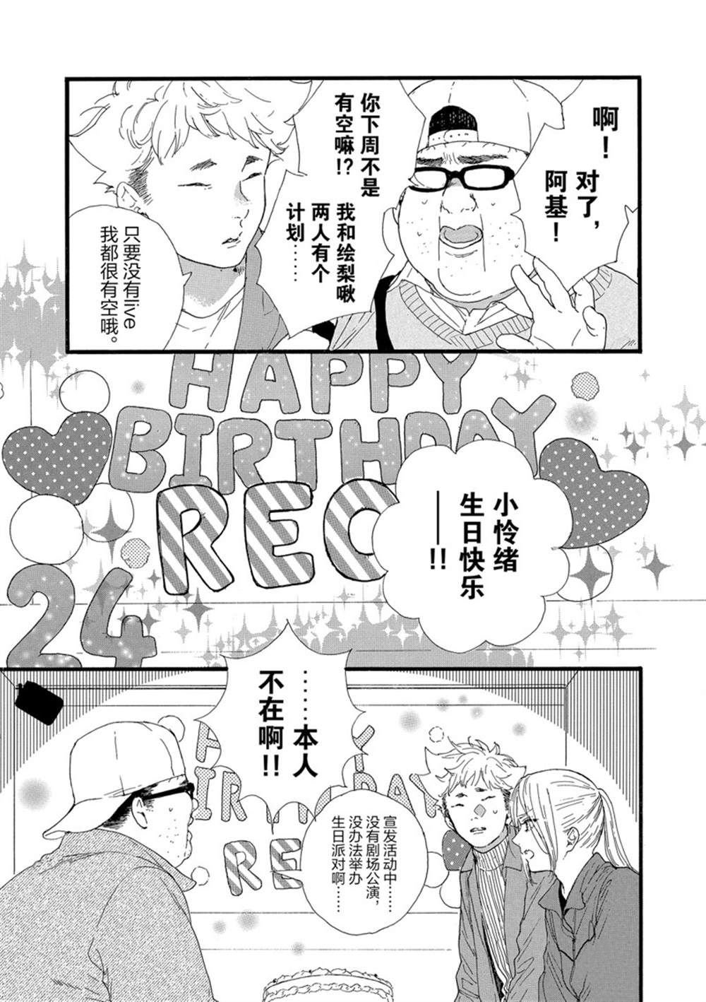 第31话 试看版