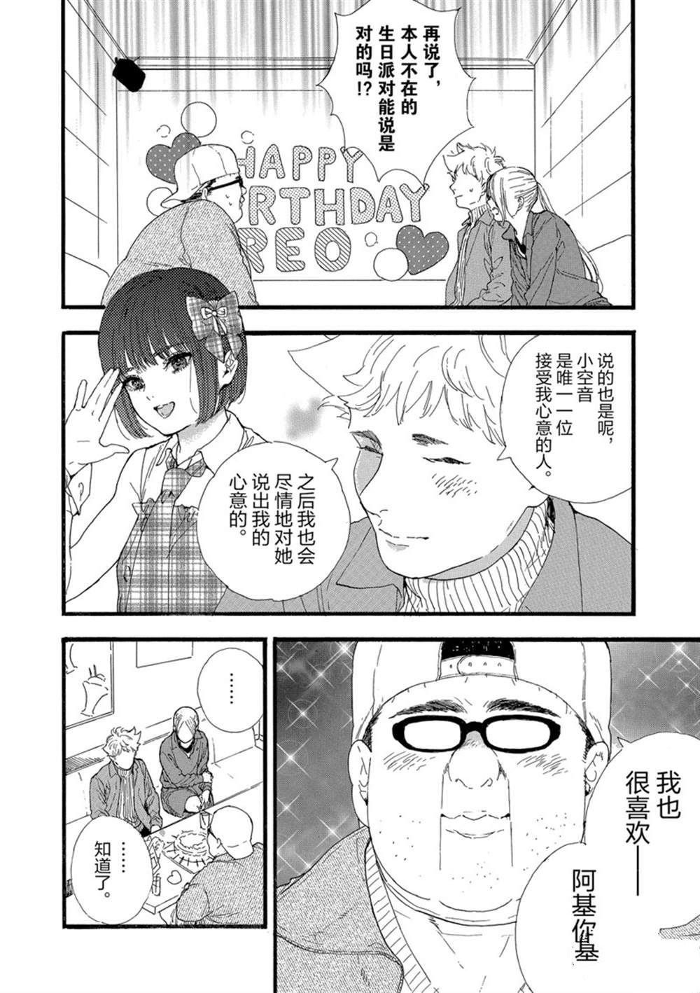 第31话 试看版