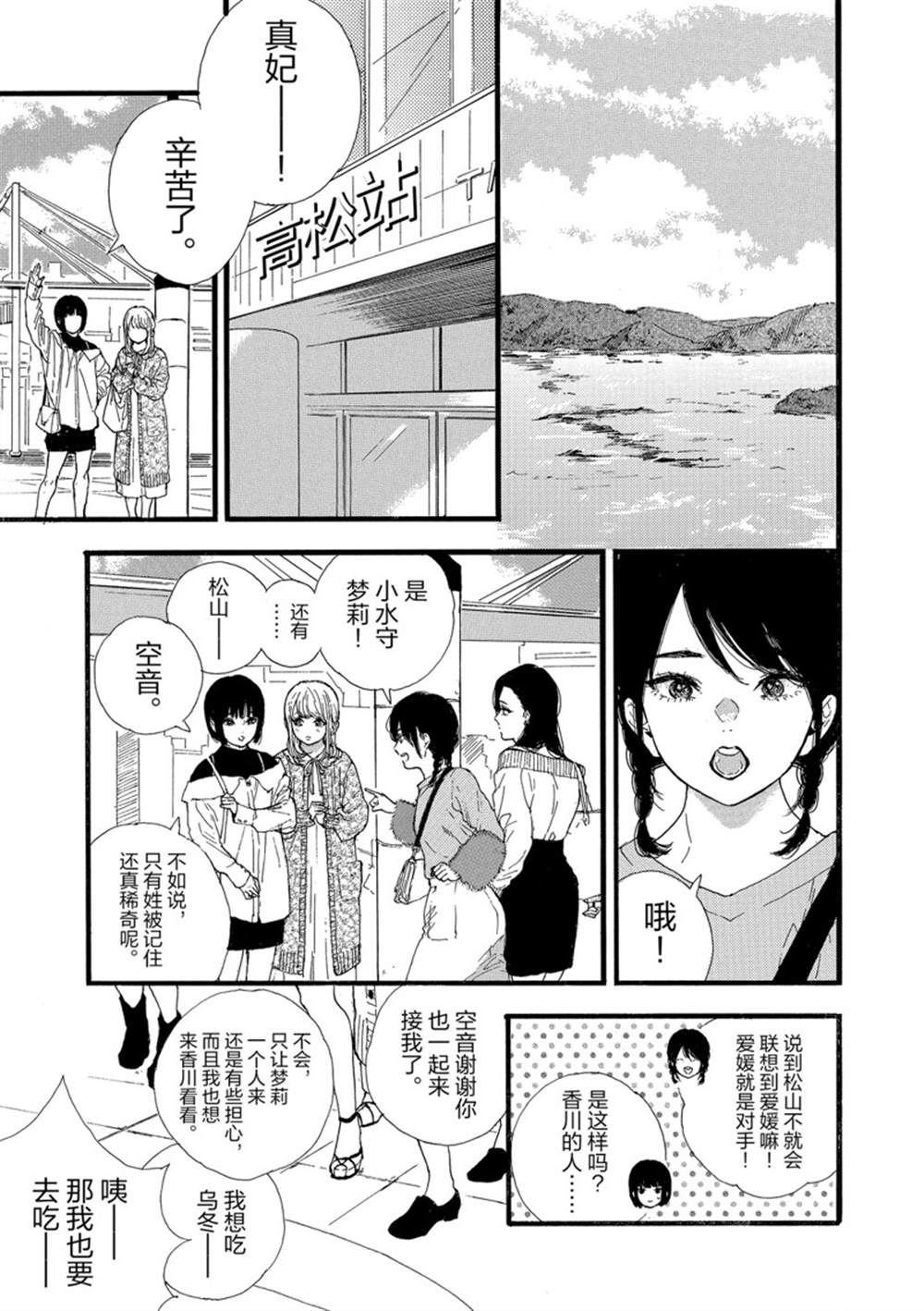 第31话 试看版