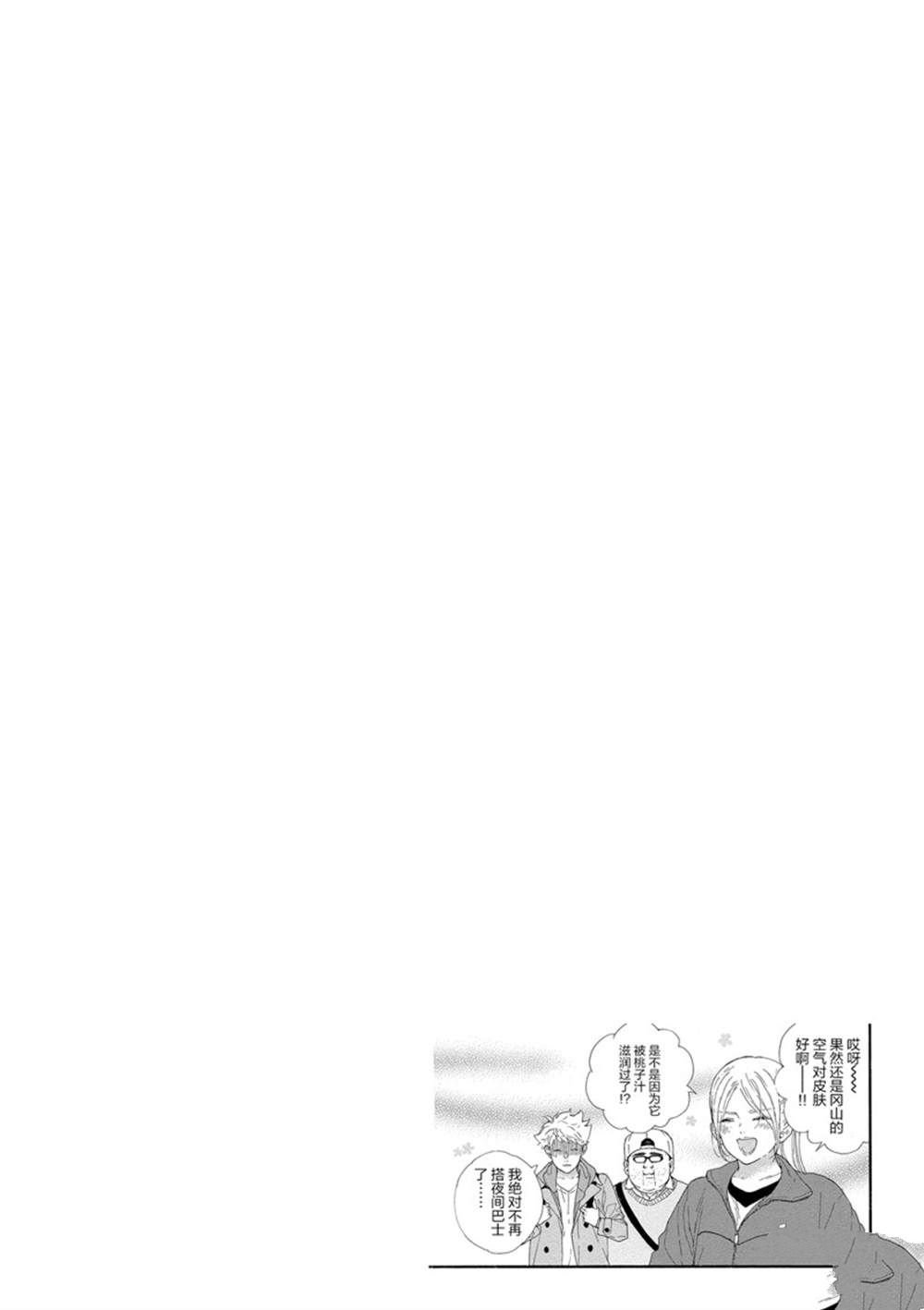 第31话 试看版