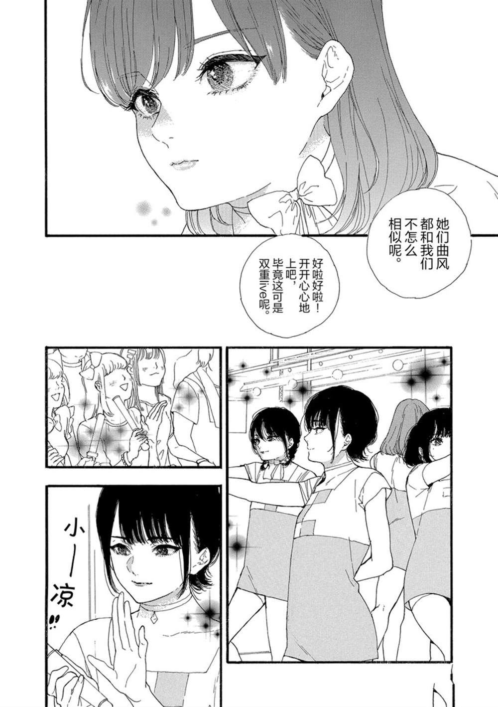 第32话 试看版