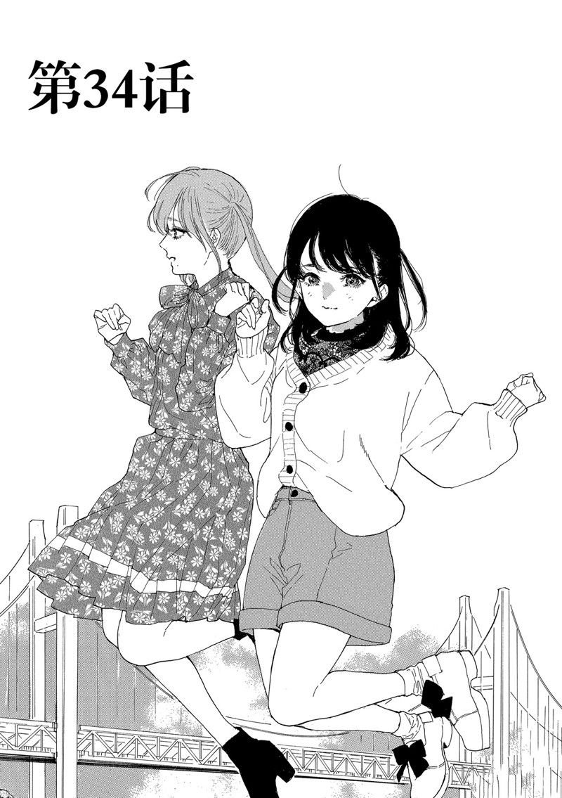 第34话 试看版