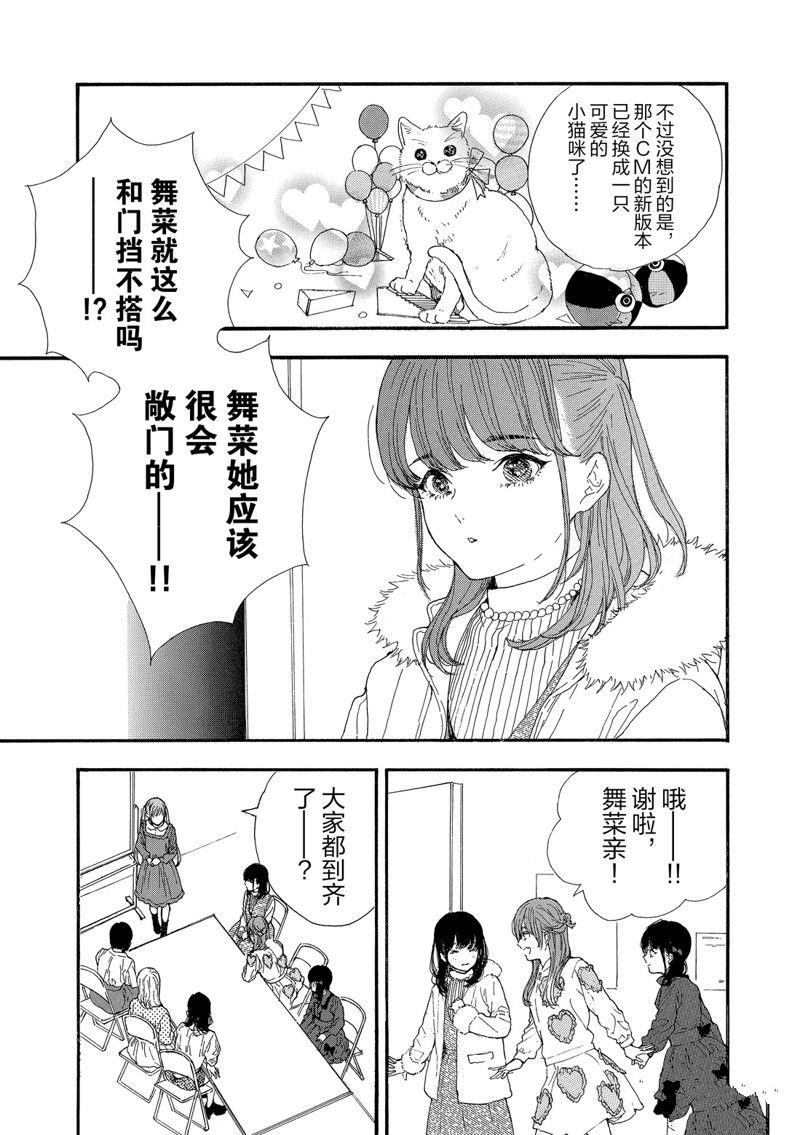 第34话 试看版