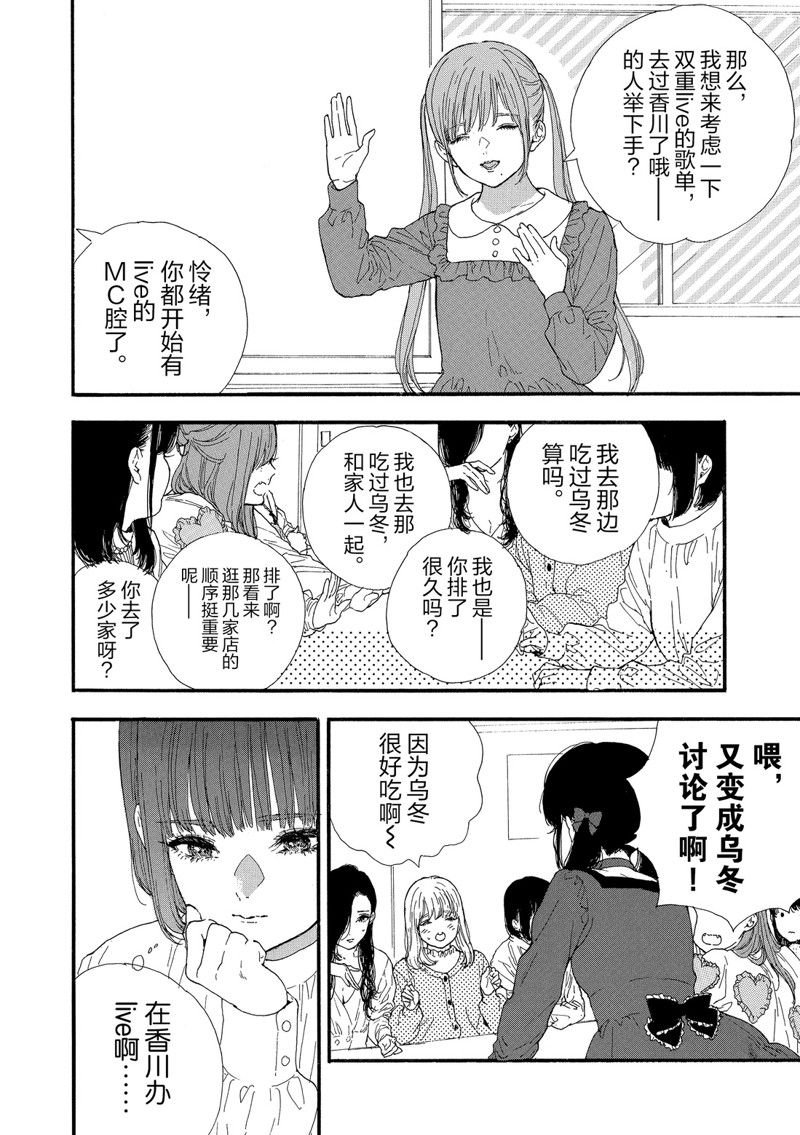 第34话 试看版