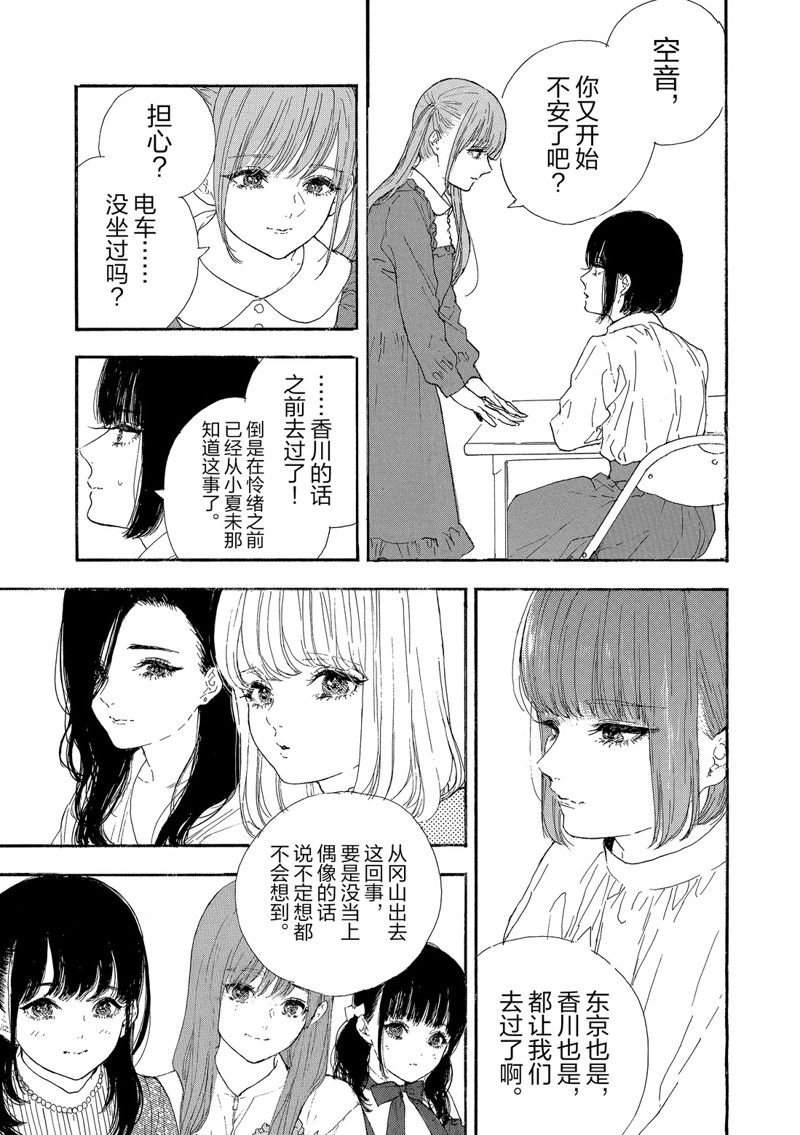 第34话 试看版
