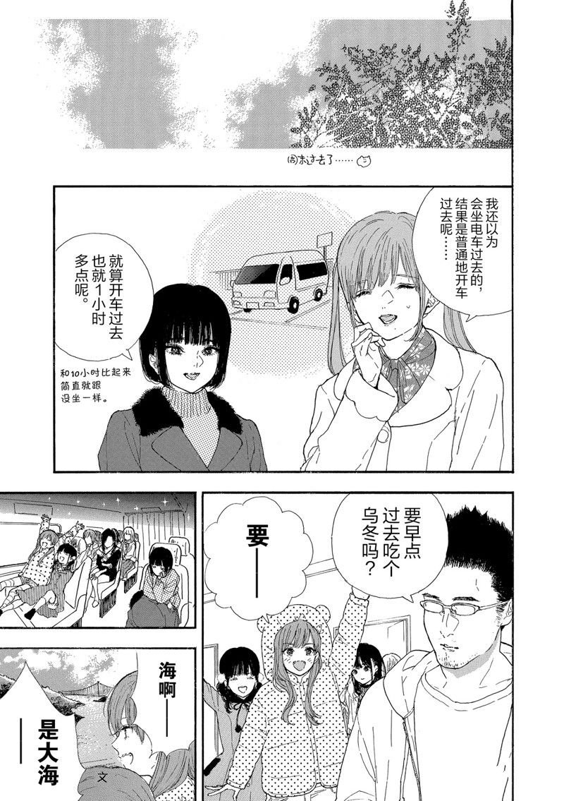 第34话 试看版